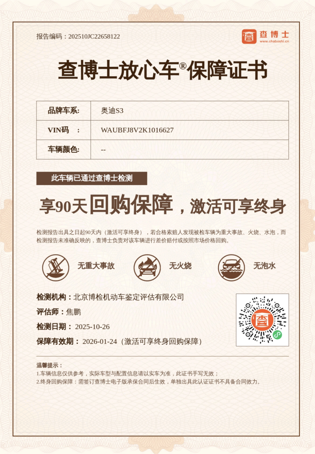 Audi S3 2019 car image #4