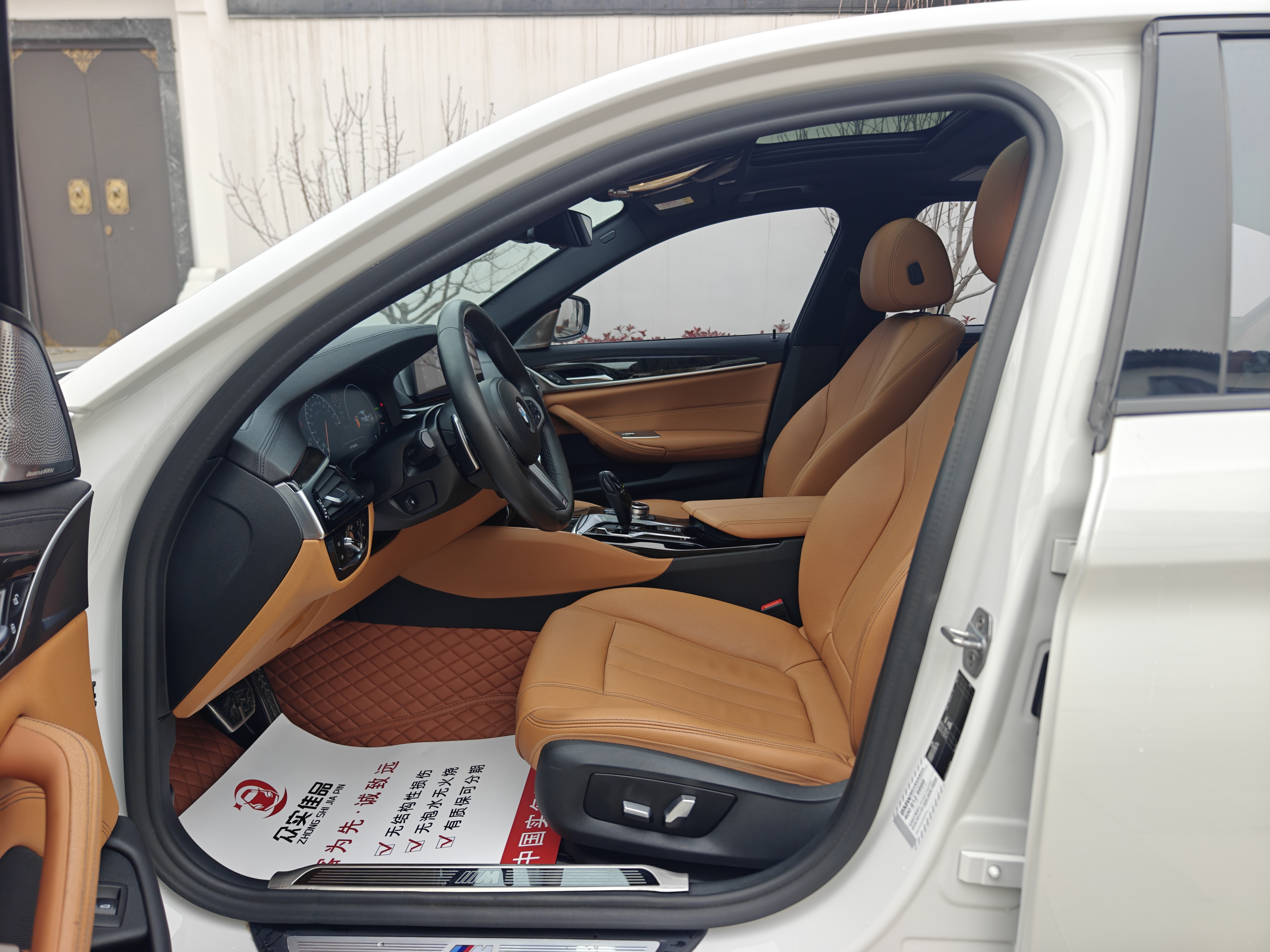 BMW 5 Series 2019 car image #4