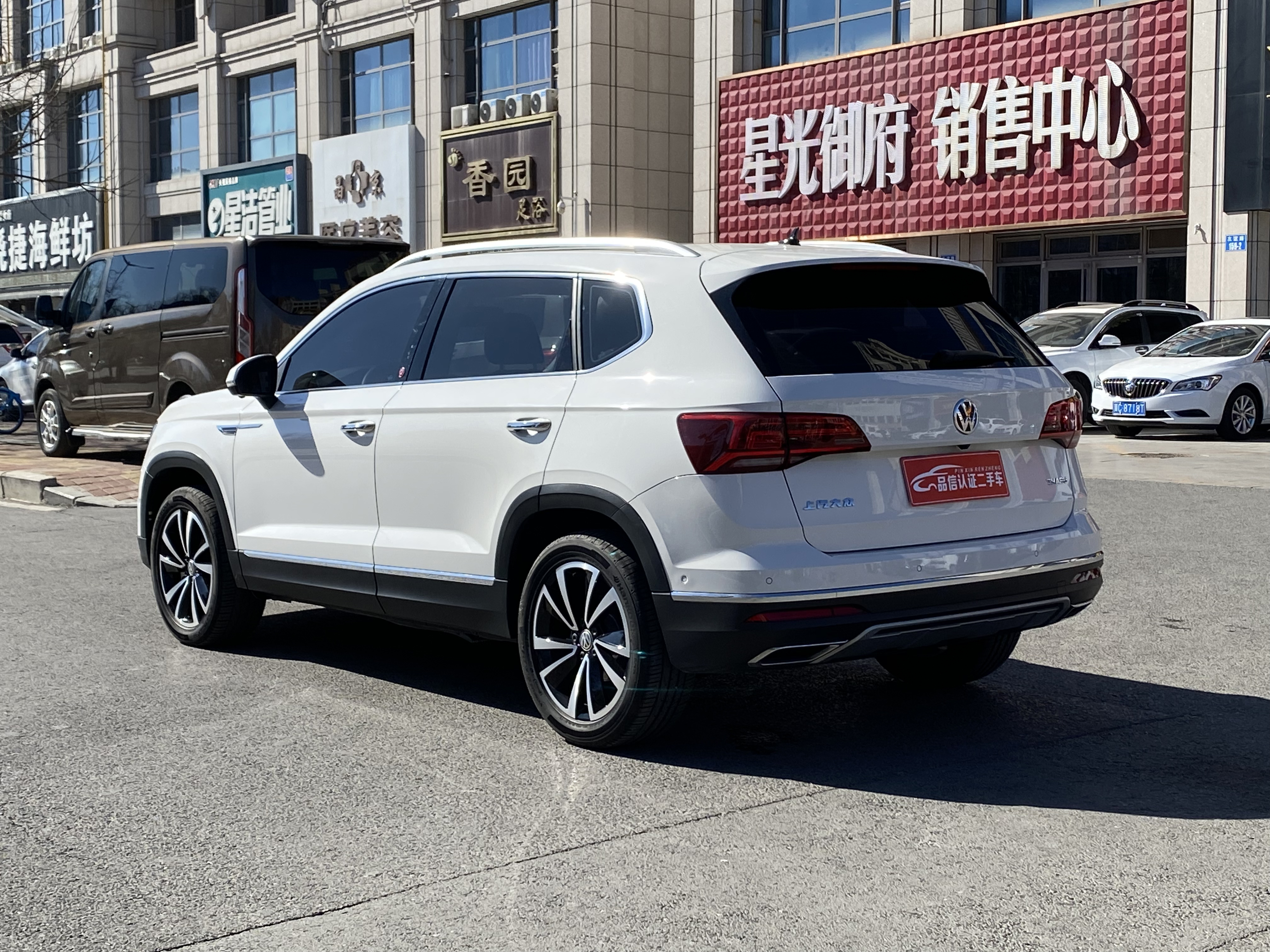 Volkswagen Tharu 2019 car image #4