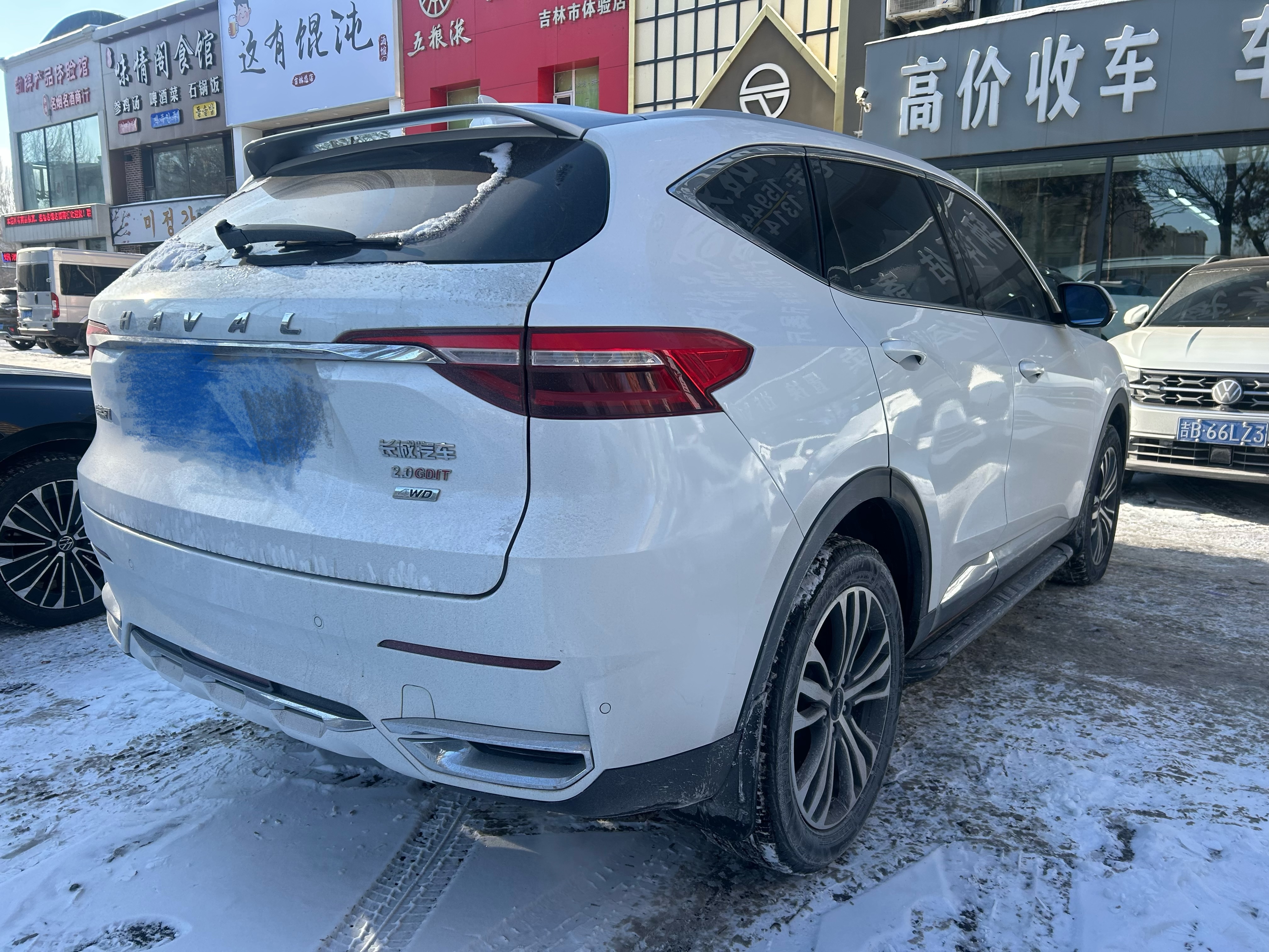 Haval F7 2019 #4 Haval F7 2019 car image #4