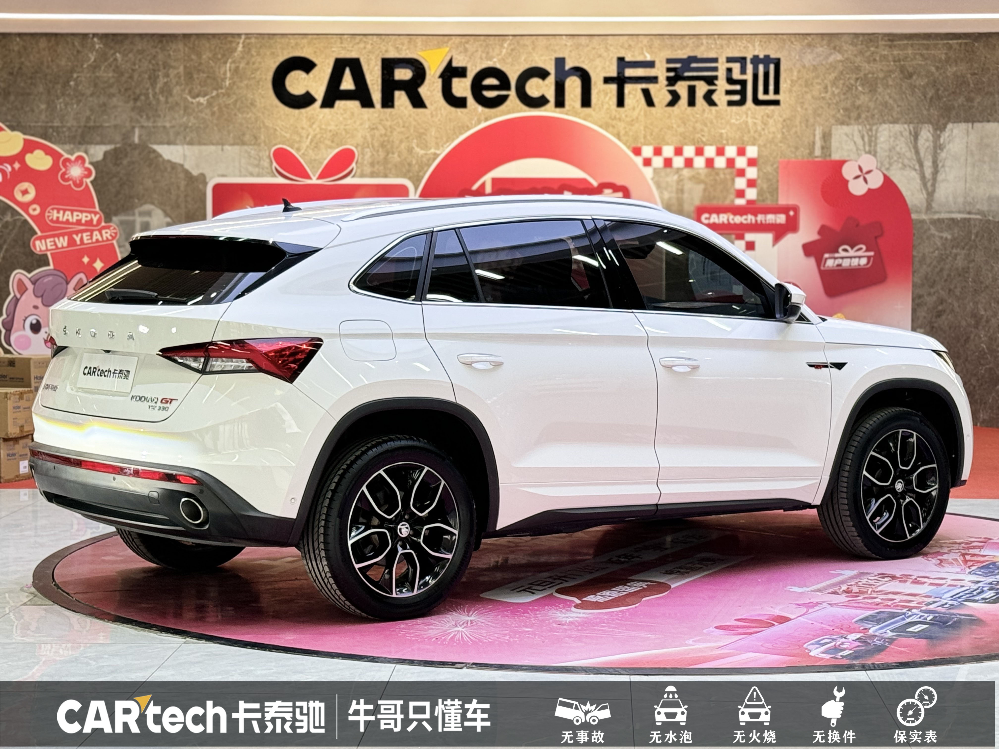 Skoda Kodiaq GT 2020 изображение автомобиля #4