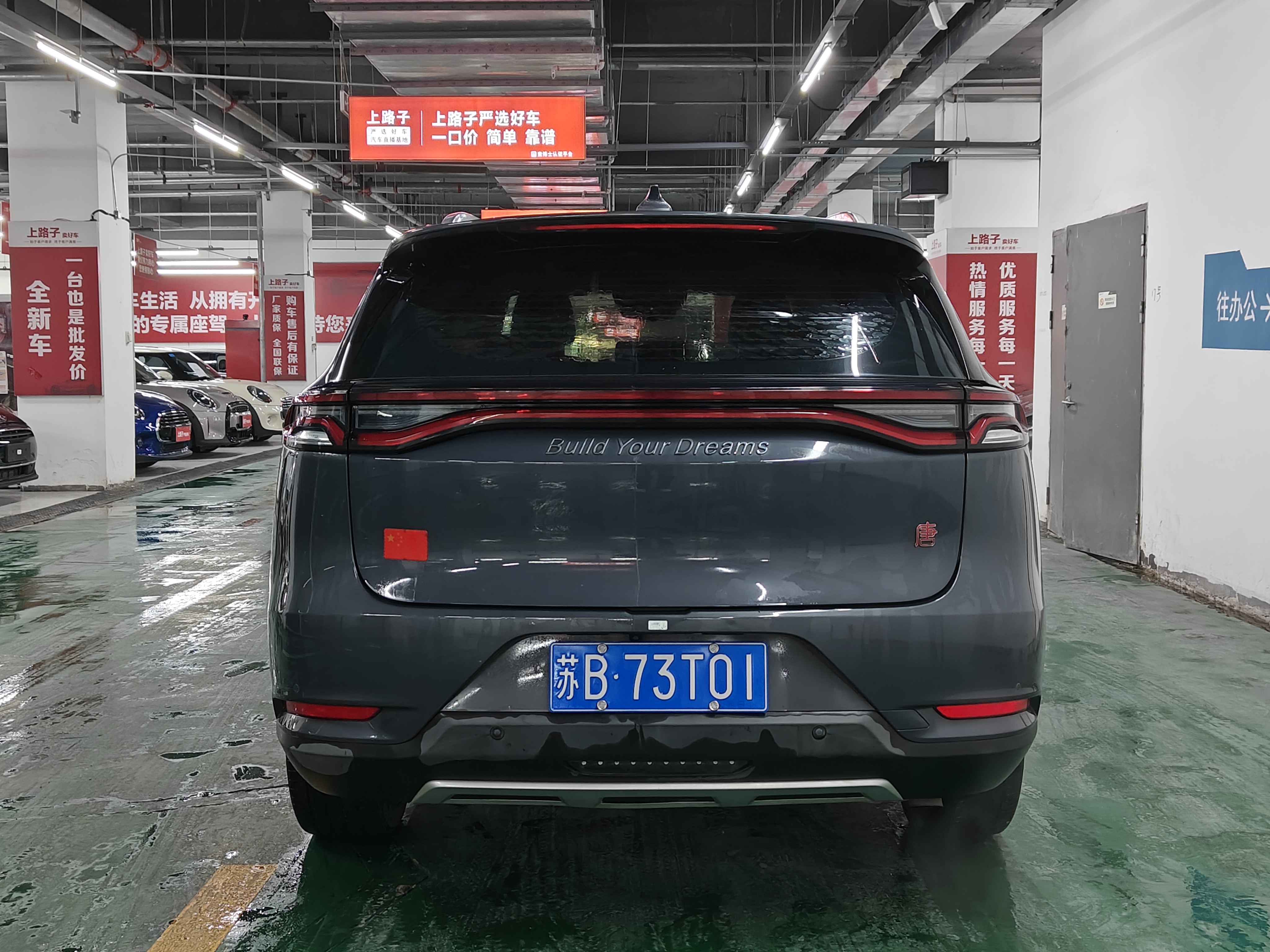 BYD Tang 2019 car image #4