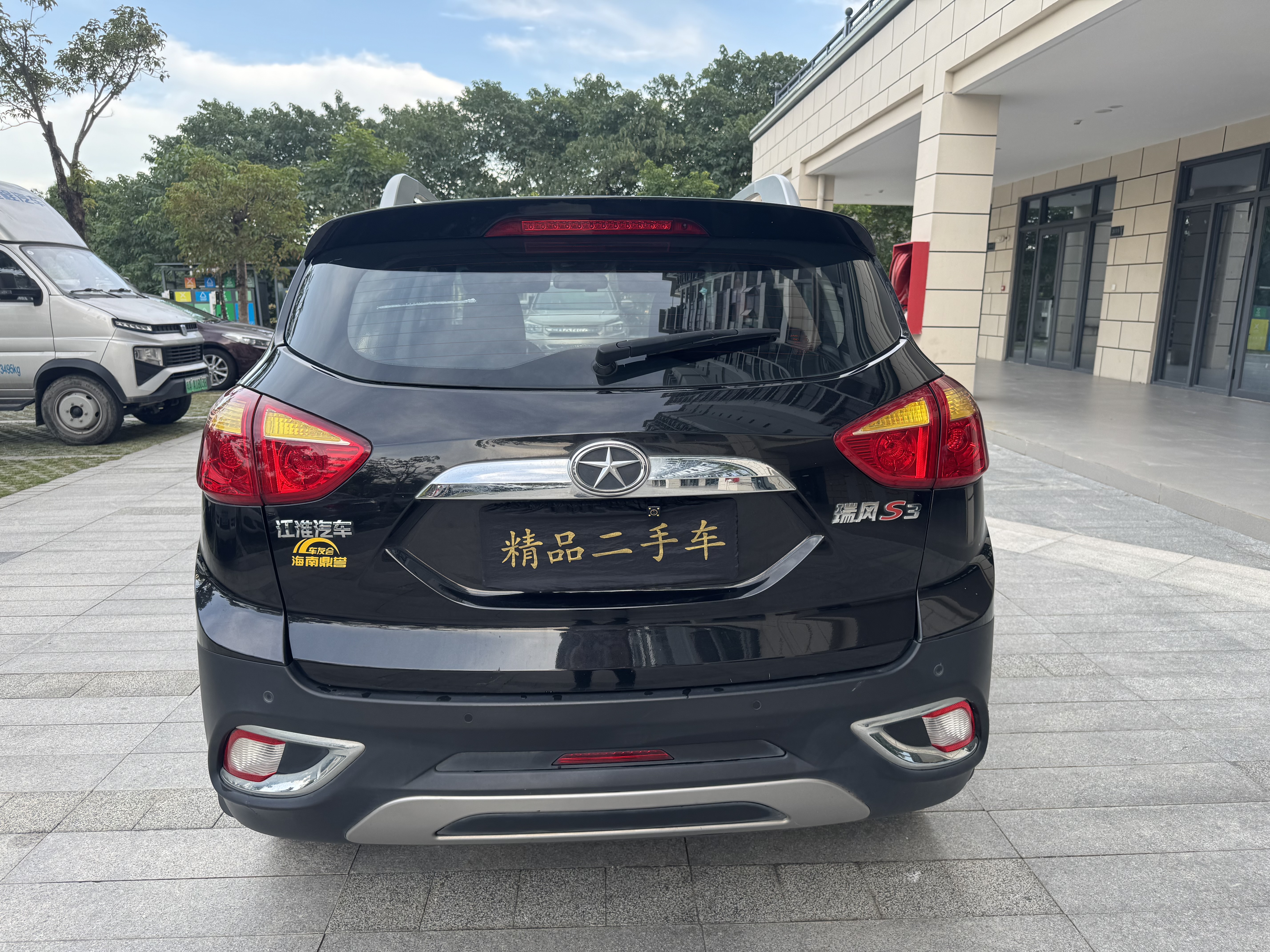 JAC 2015 #4 JAC 2015 car image #4