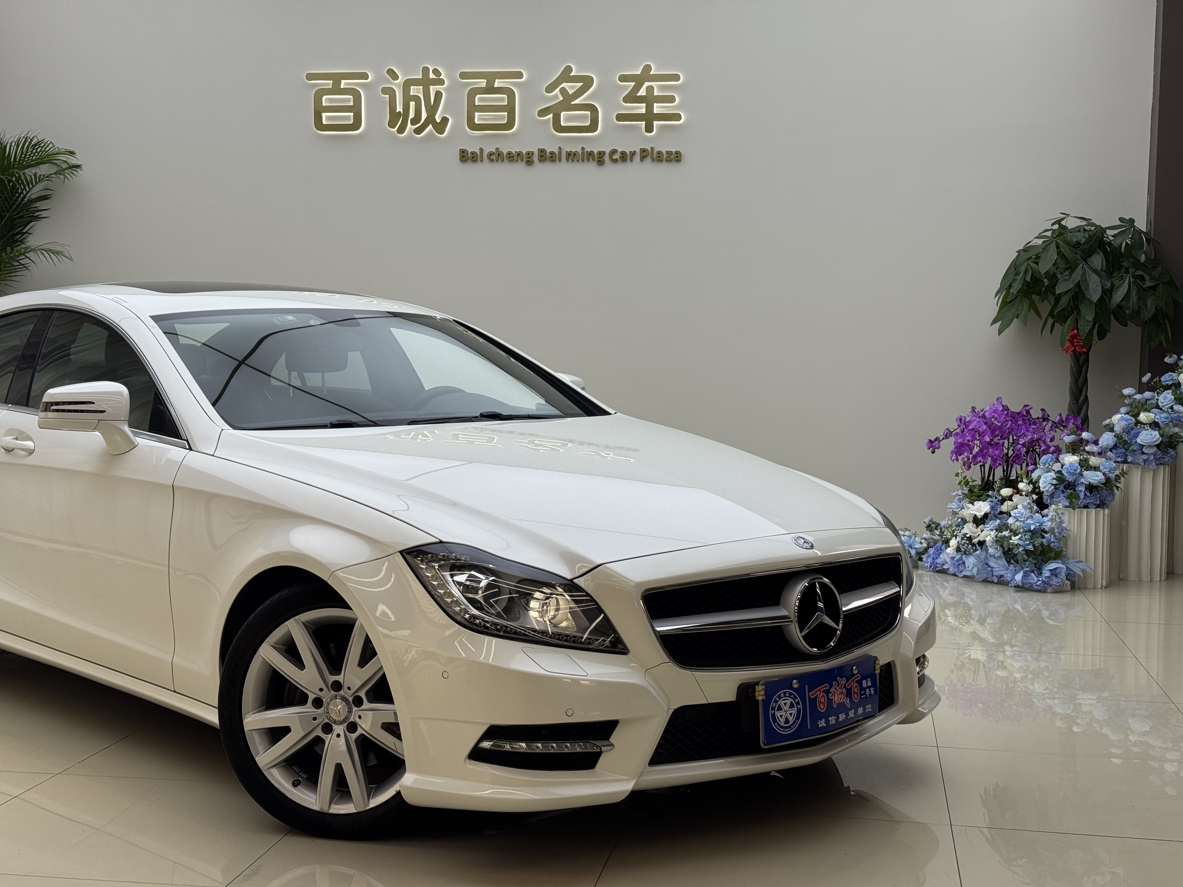 Mercedes-Benz 2015 #4 Mercedes-Benz 2015 car image #4