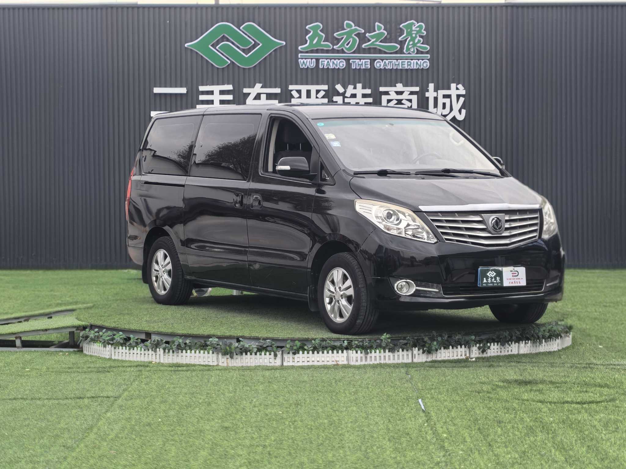 Forthing CM7 2015 imagem de carro #4