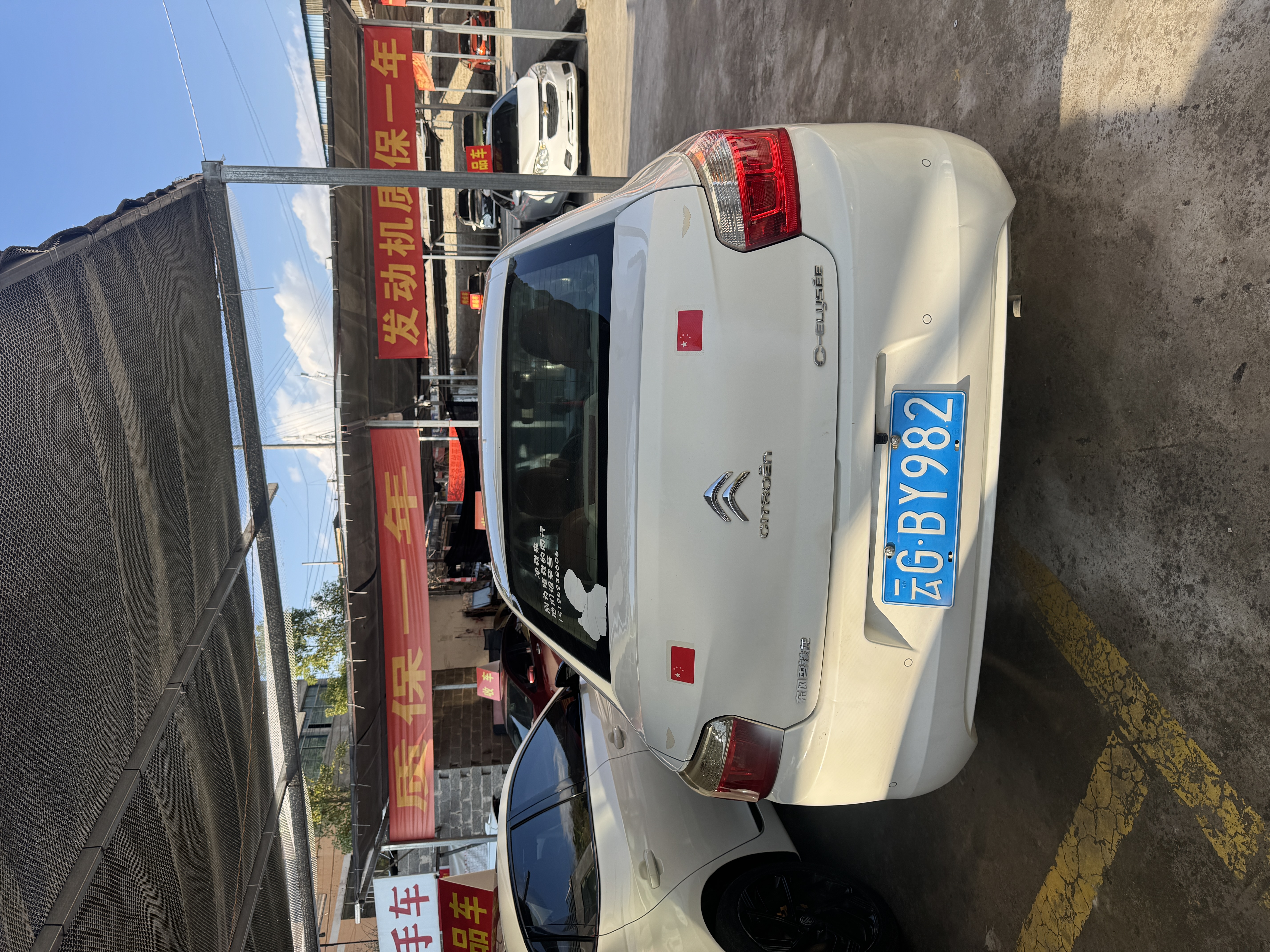 Citroen 2016 #4 Citroen 2016 car image #4