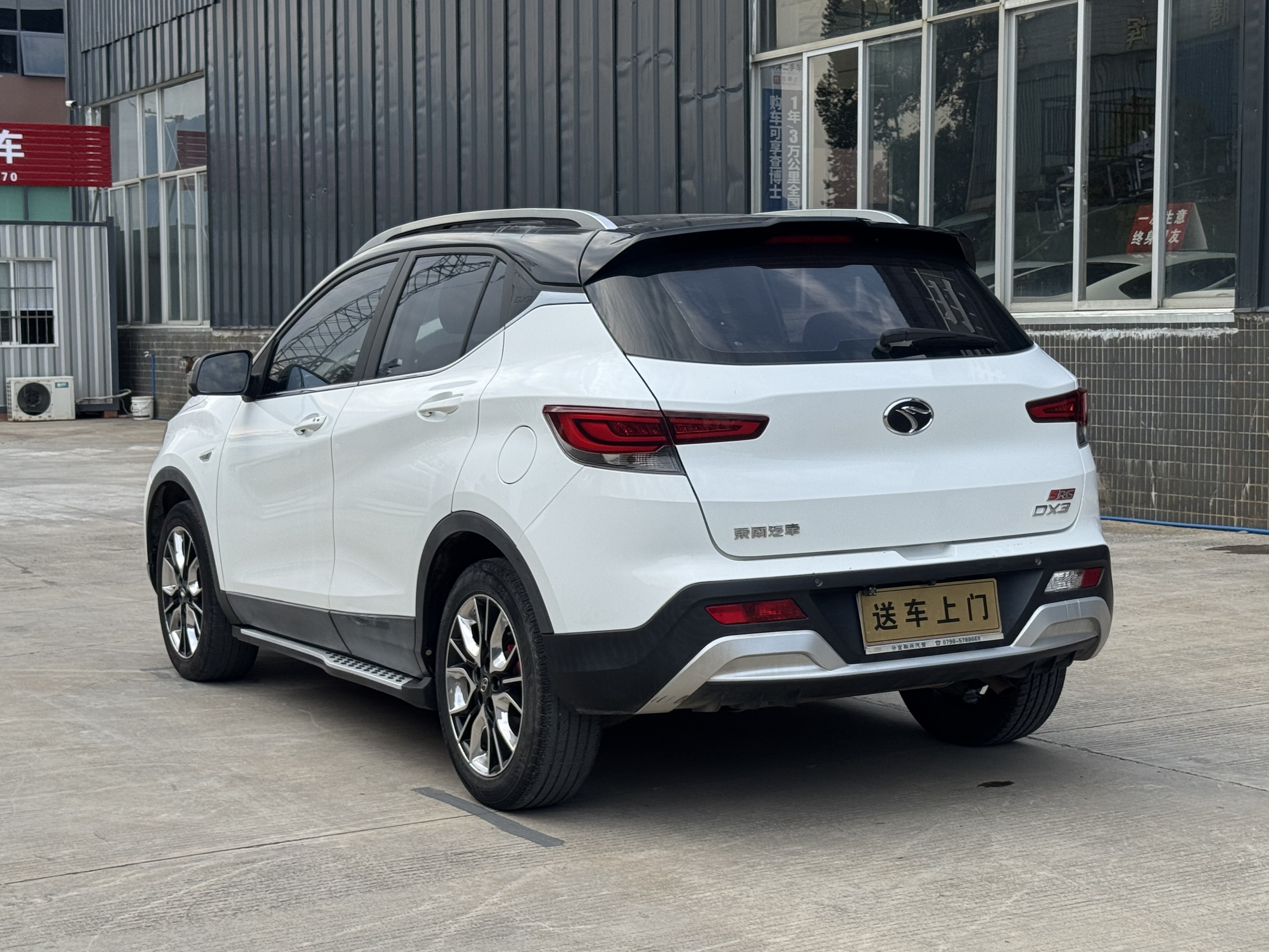 Soueast 2017 صورة سيارة #4