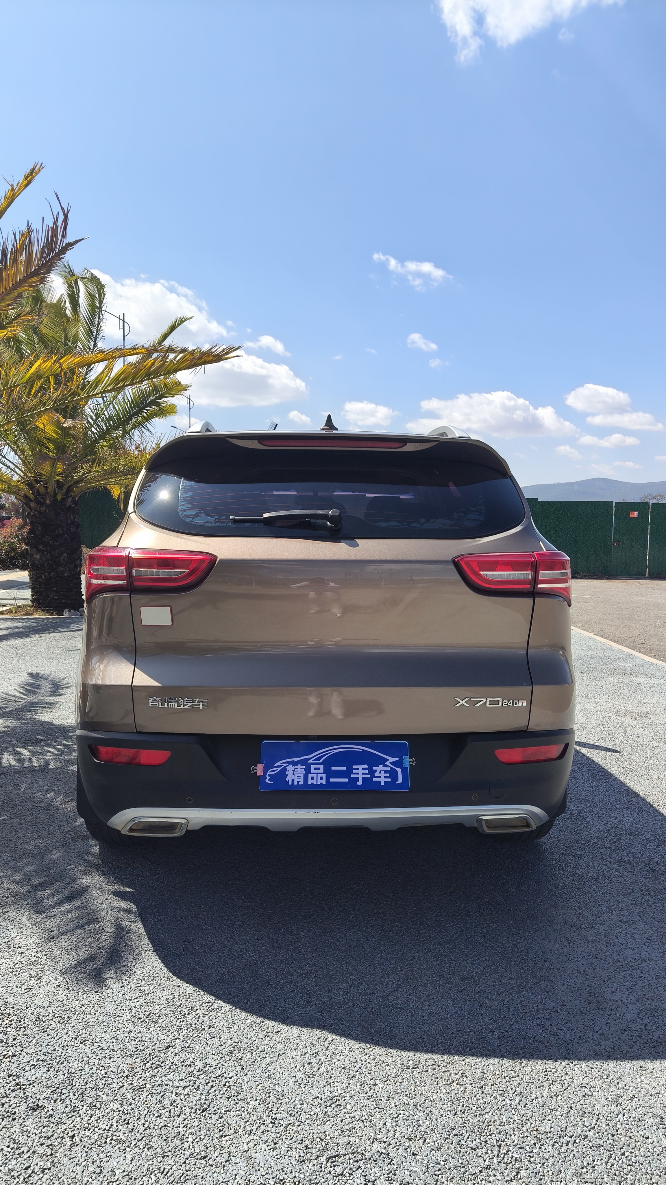 Jetour 2019 #4 Jetour 2019 car image #4