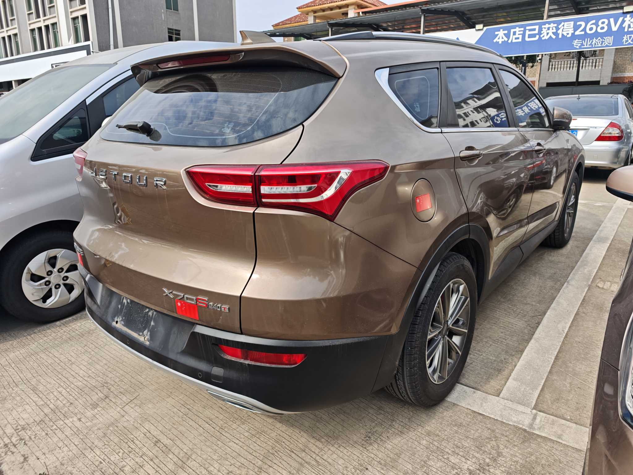 Jetour X70S 2019 #4 Jetour X70S 2019 immagine di auto #4