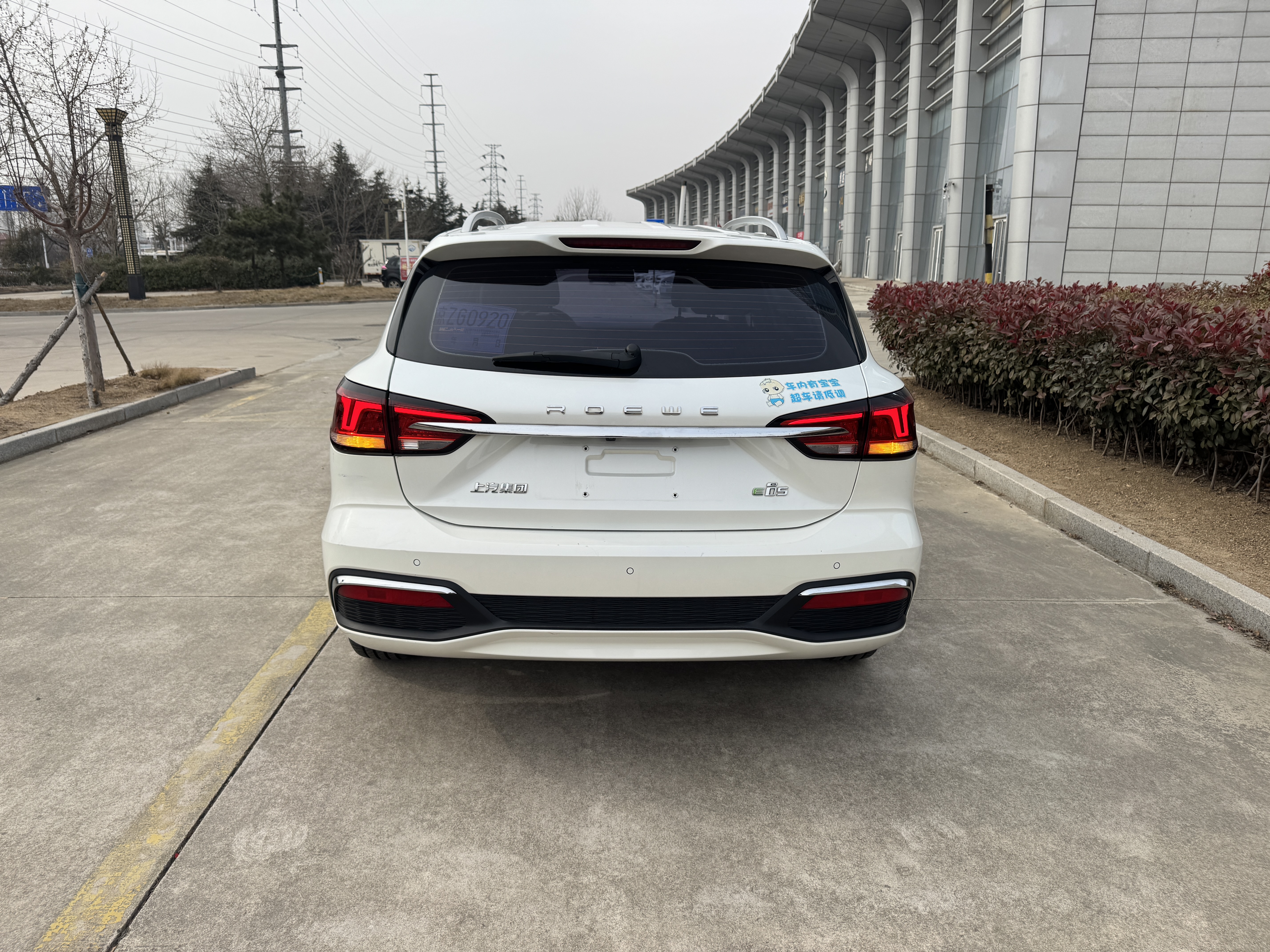 荣威 荣威Ei5 2019 汽车图片 #4