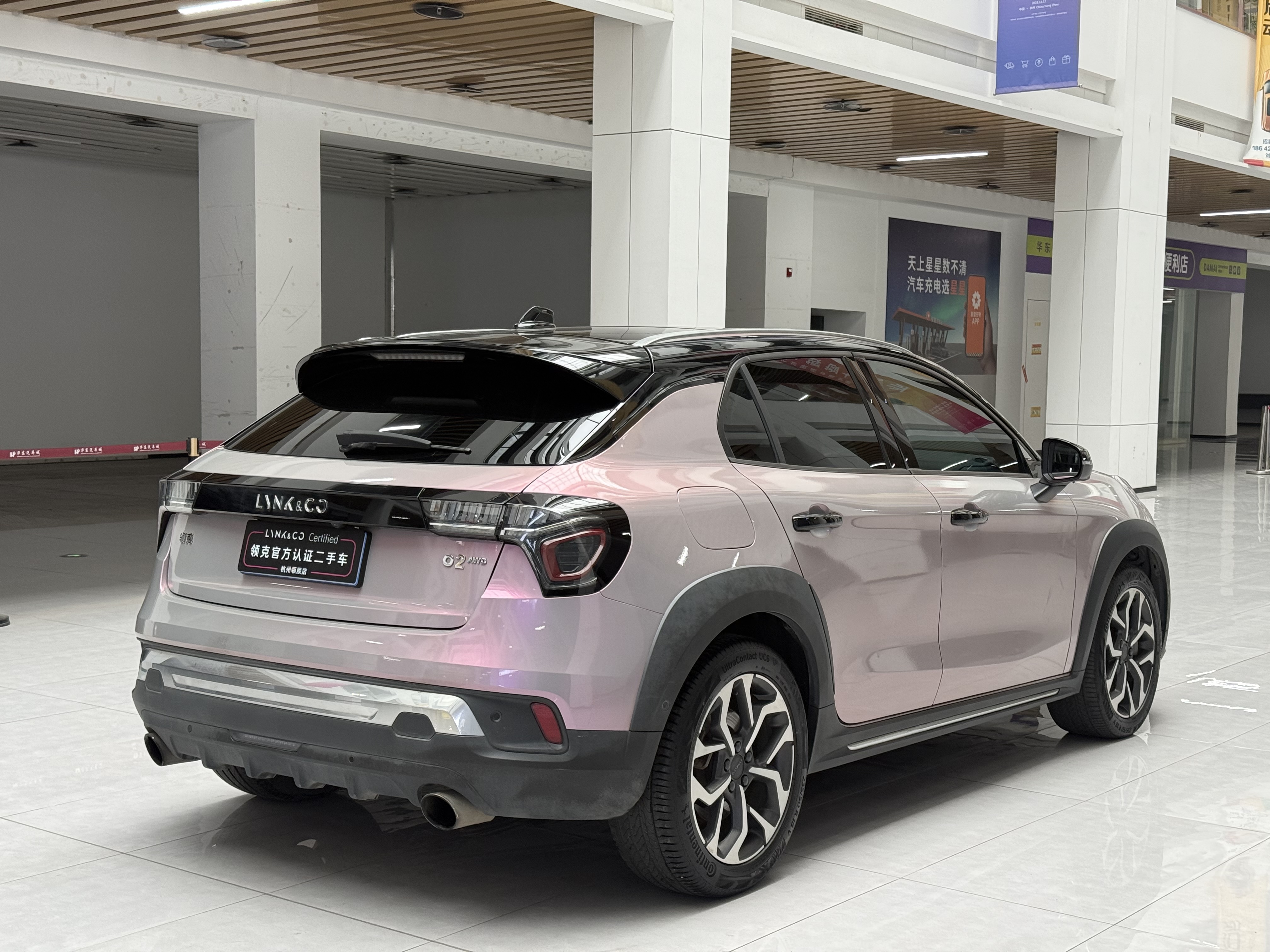 Lynk & Co 02 2019 car image #4