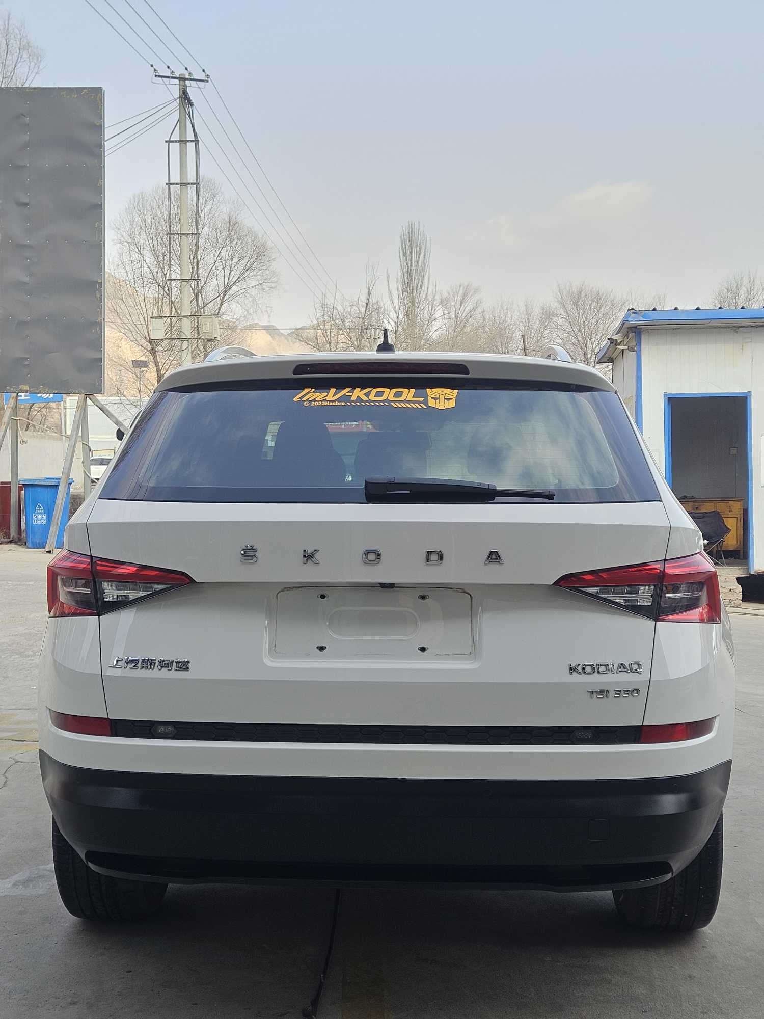 Skoda Kodiaq 2020 immagine di auto #4