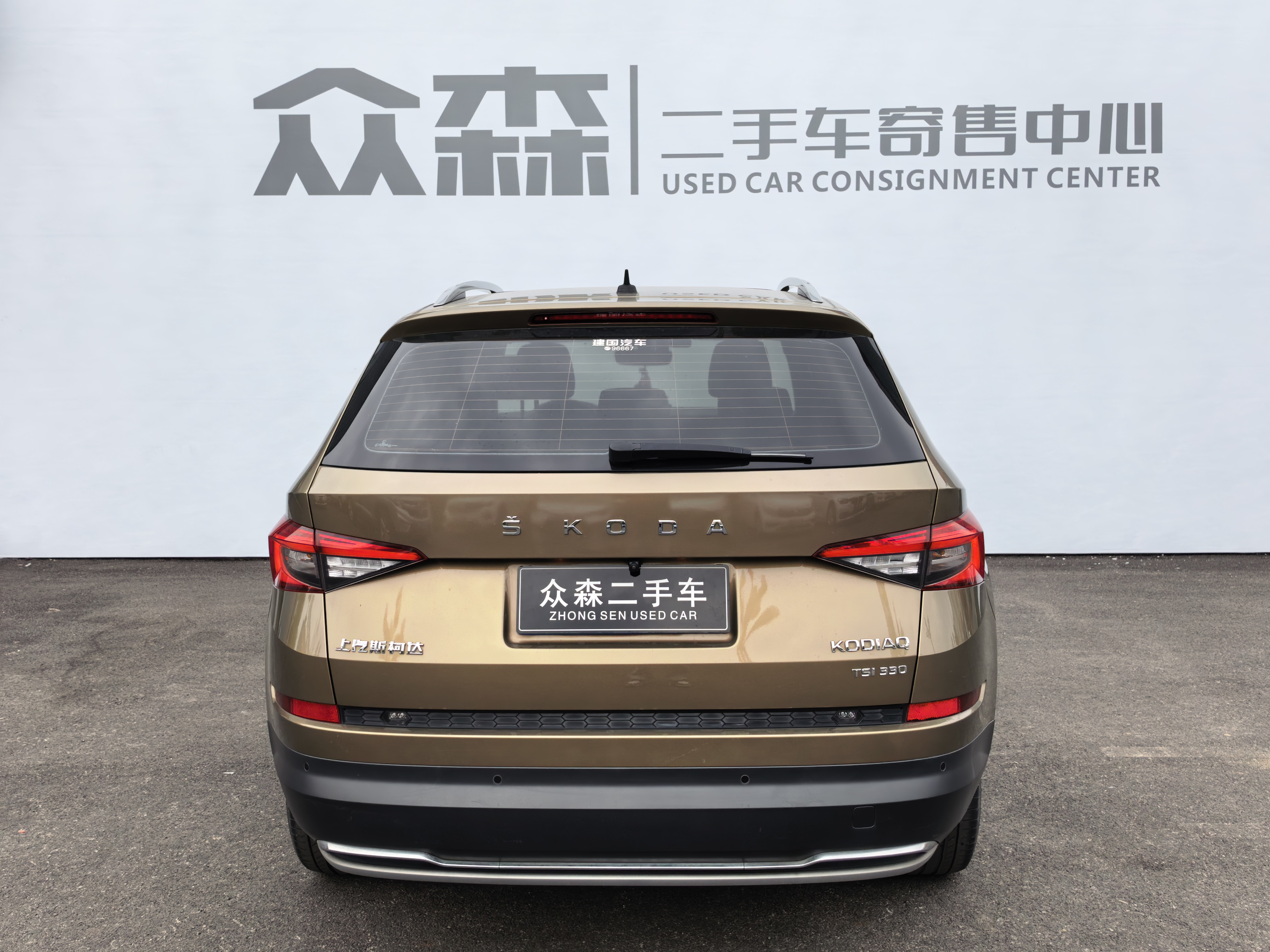 Skoda Kodiaq 2020 صورة سيارة #4