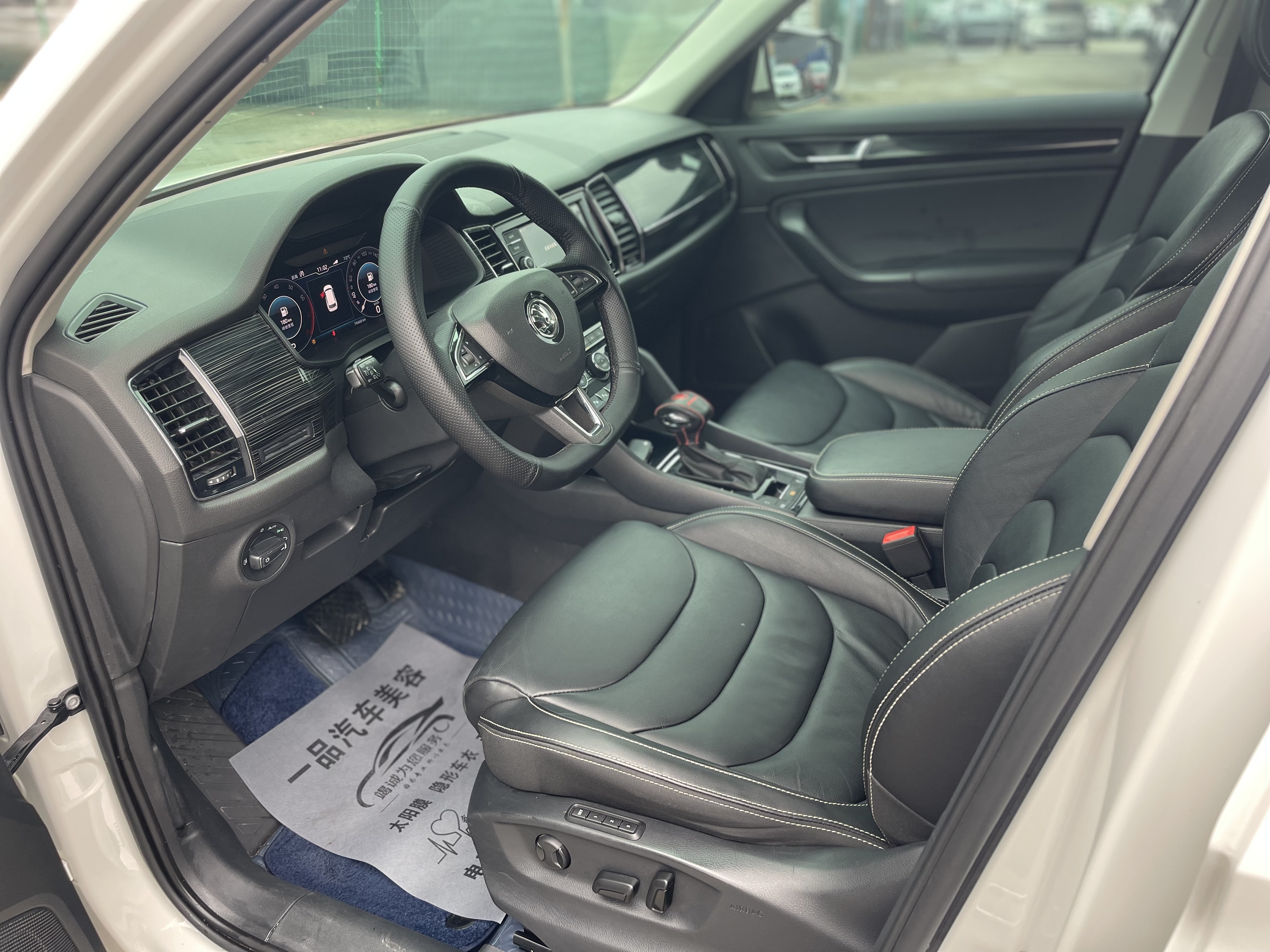 Skoda Kodiaq 2019 imagem de carro #4