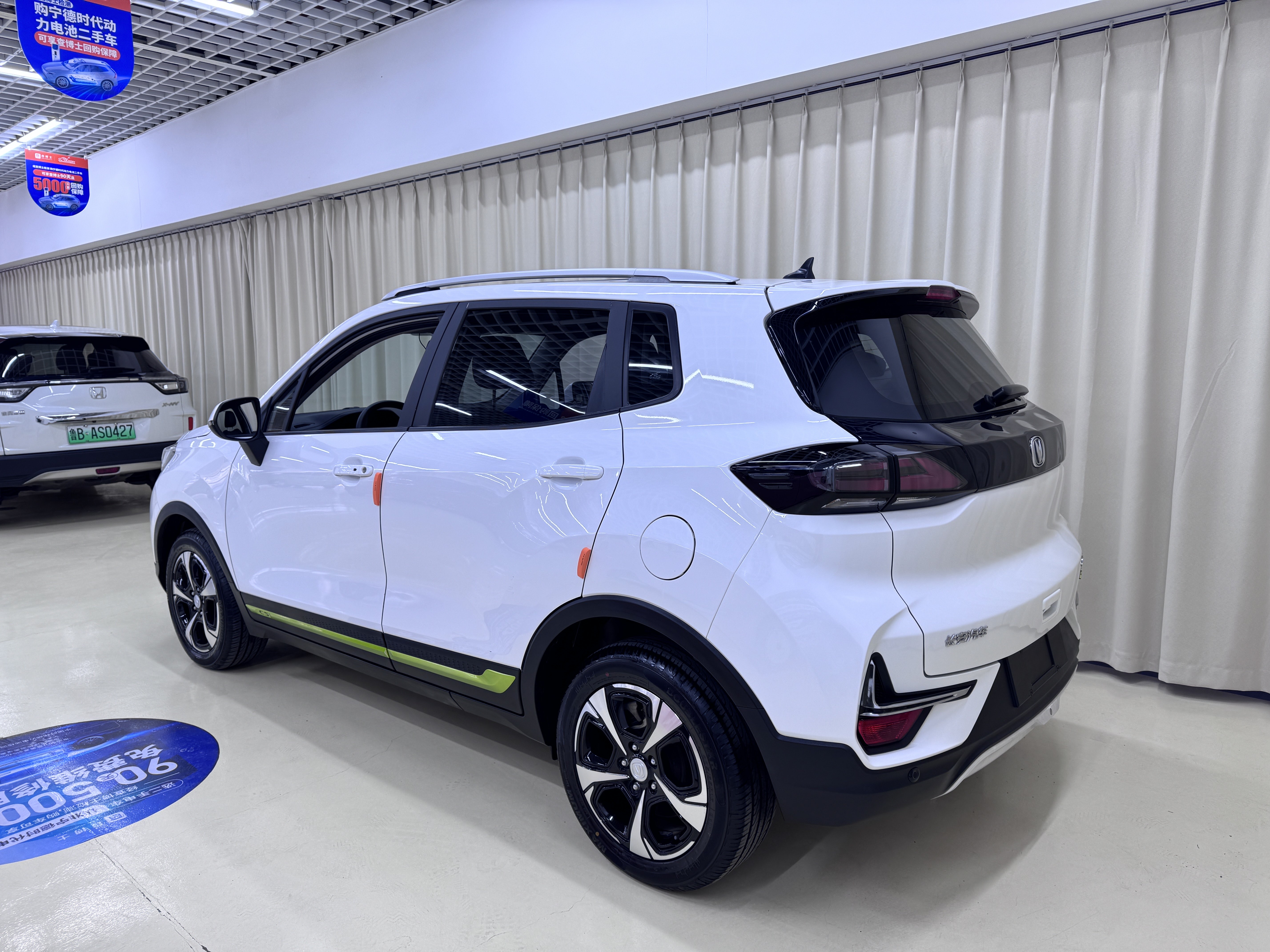 Changan CS15 EV 2021 car image #4