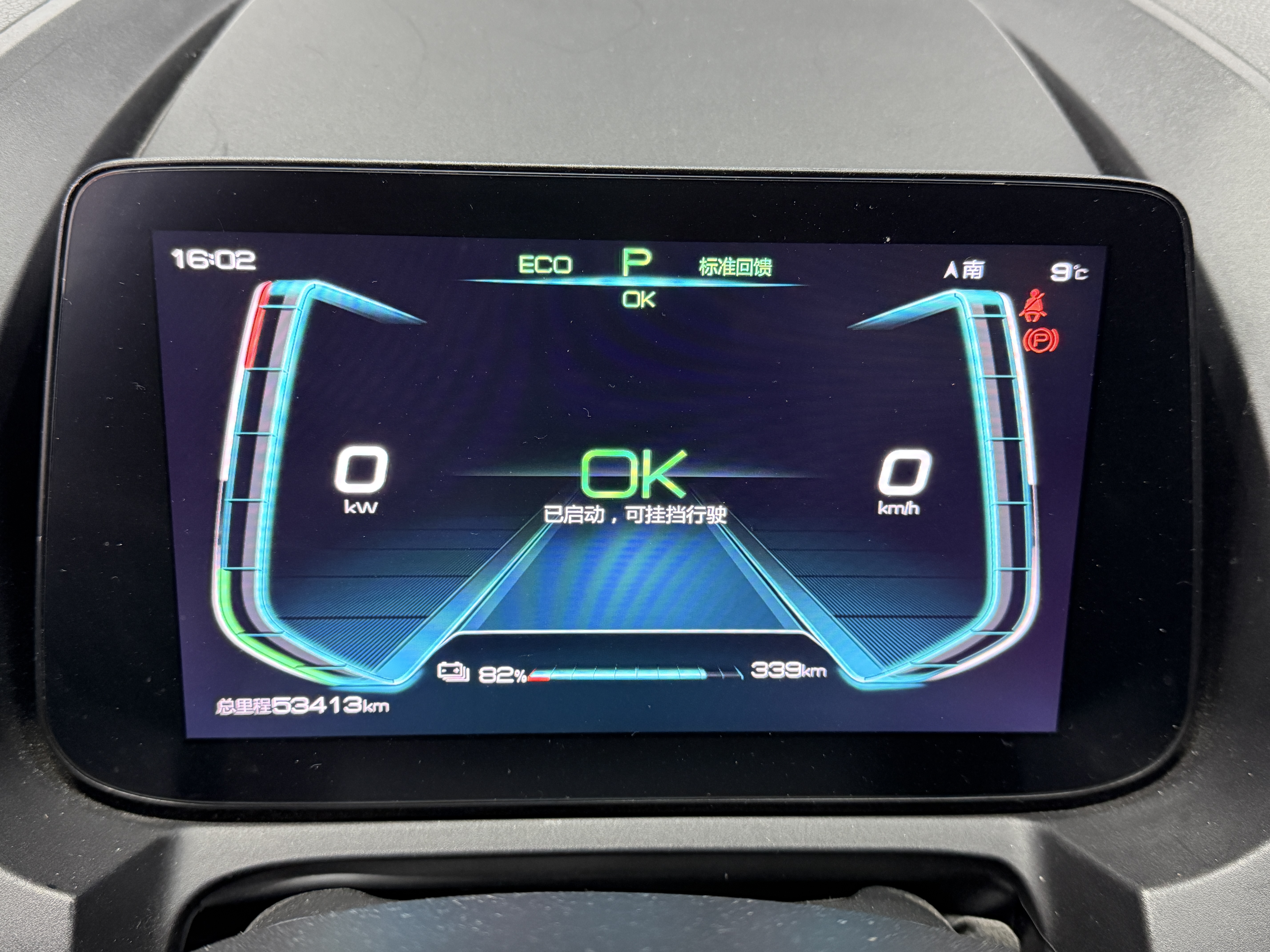 BYD Yuan New Energy 2020 #4 BYD Yuan New Energy 2020 صورة سيارة #4