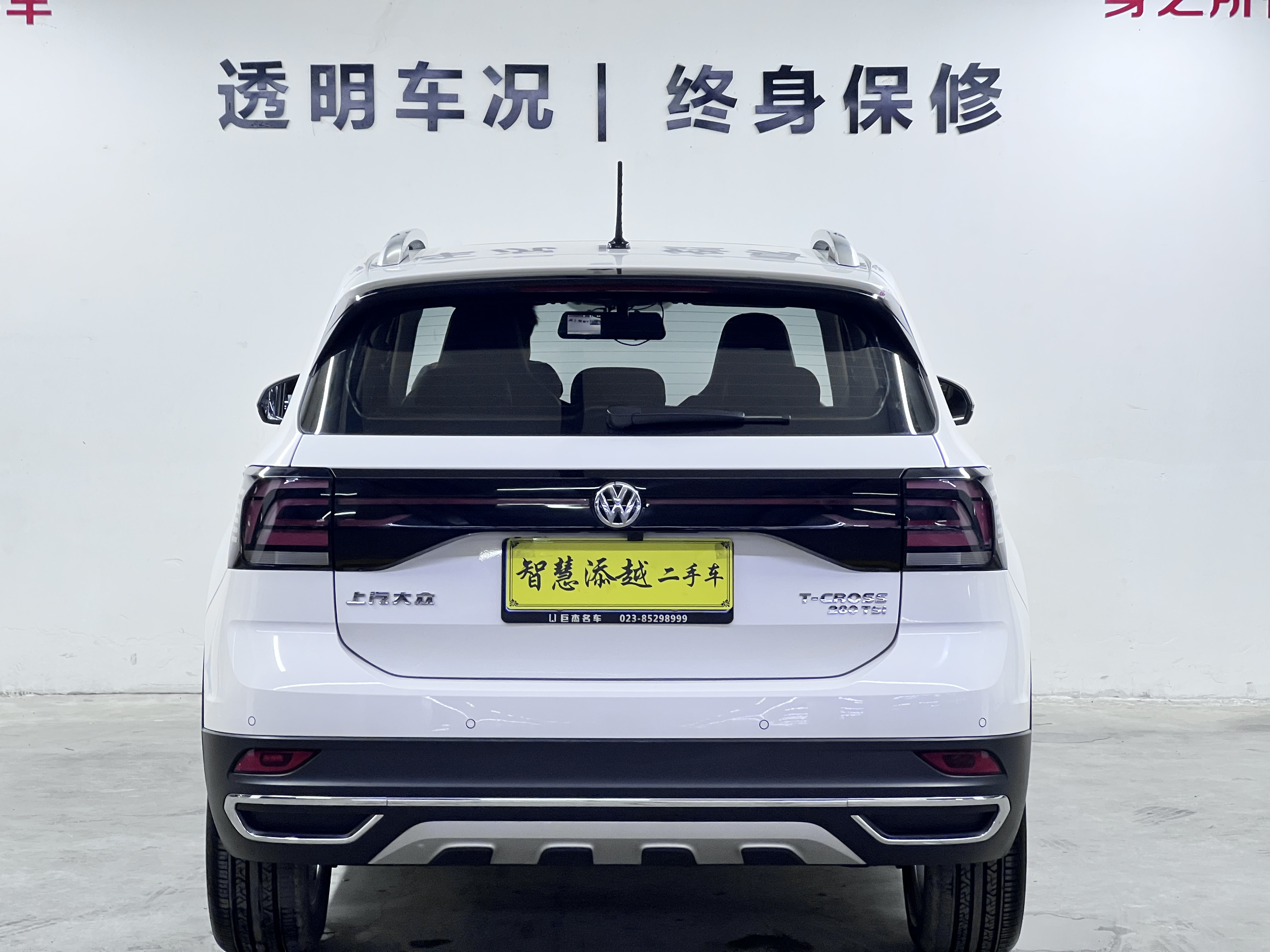 Volkswagen 2020 #4 Volkswagen 2020 car image #4