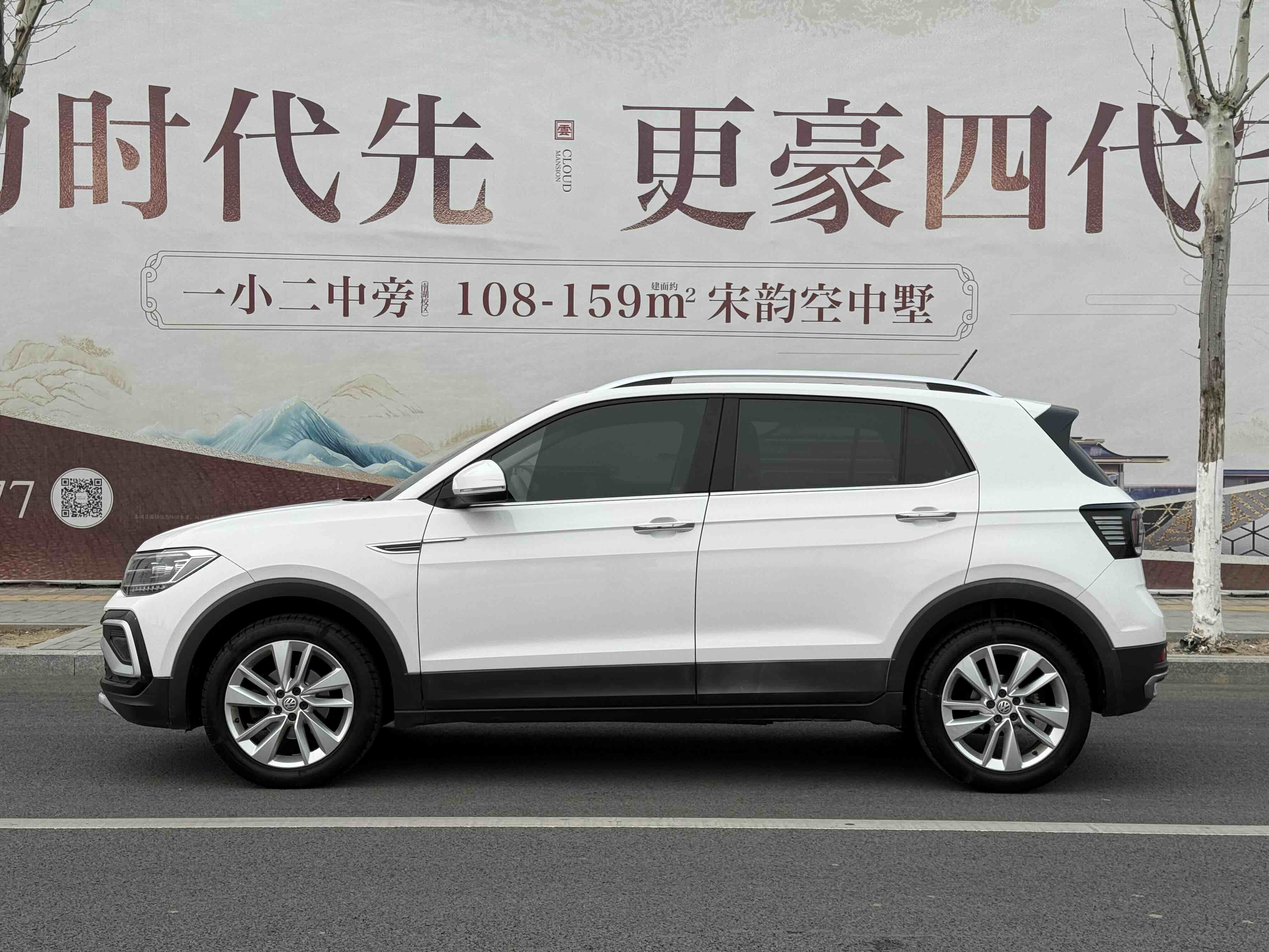 Volkswagen T-Cross 2019 #4 Volkswagen T-Cross 2019 car image #4