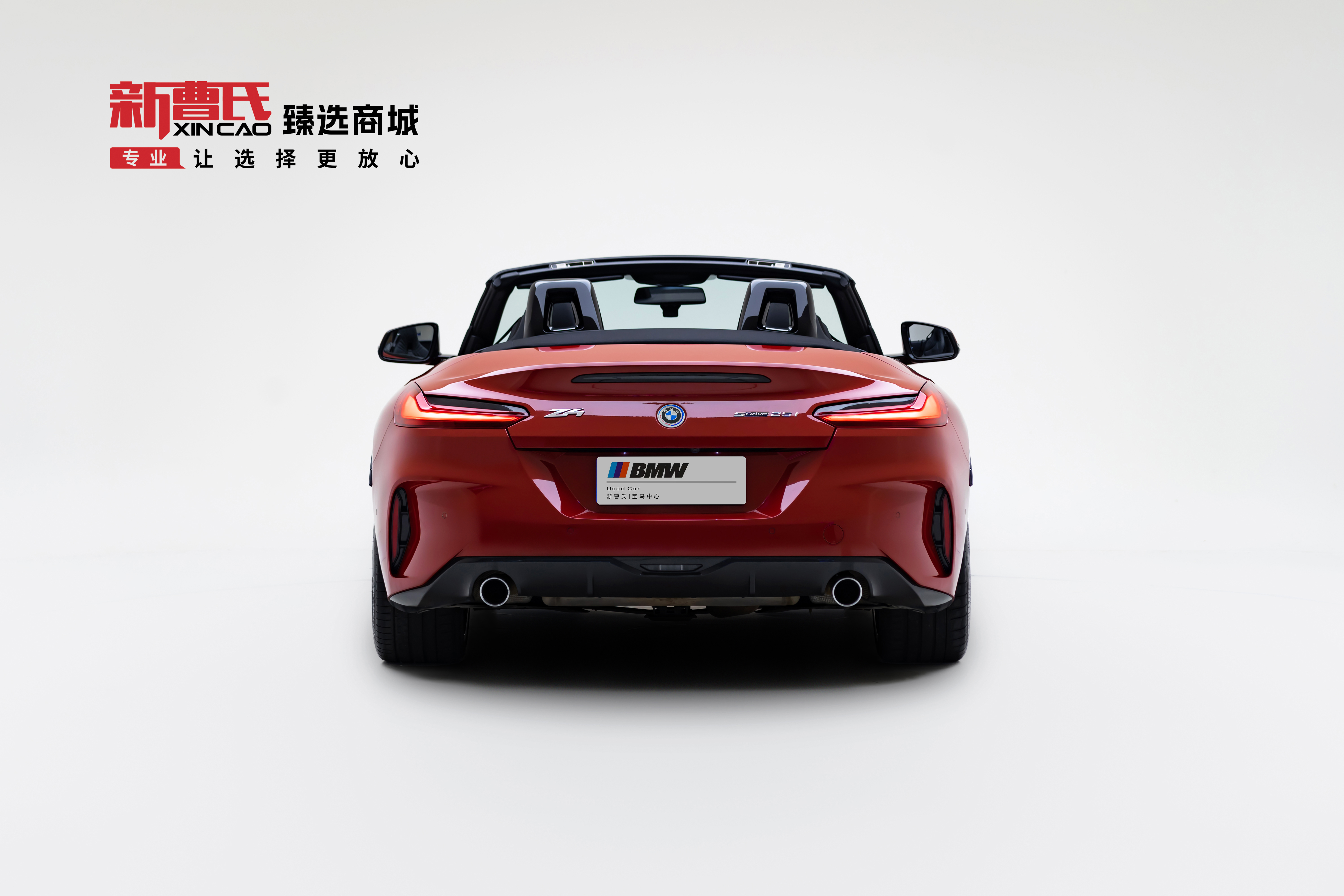 BMW Z4 2021 car image #4