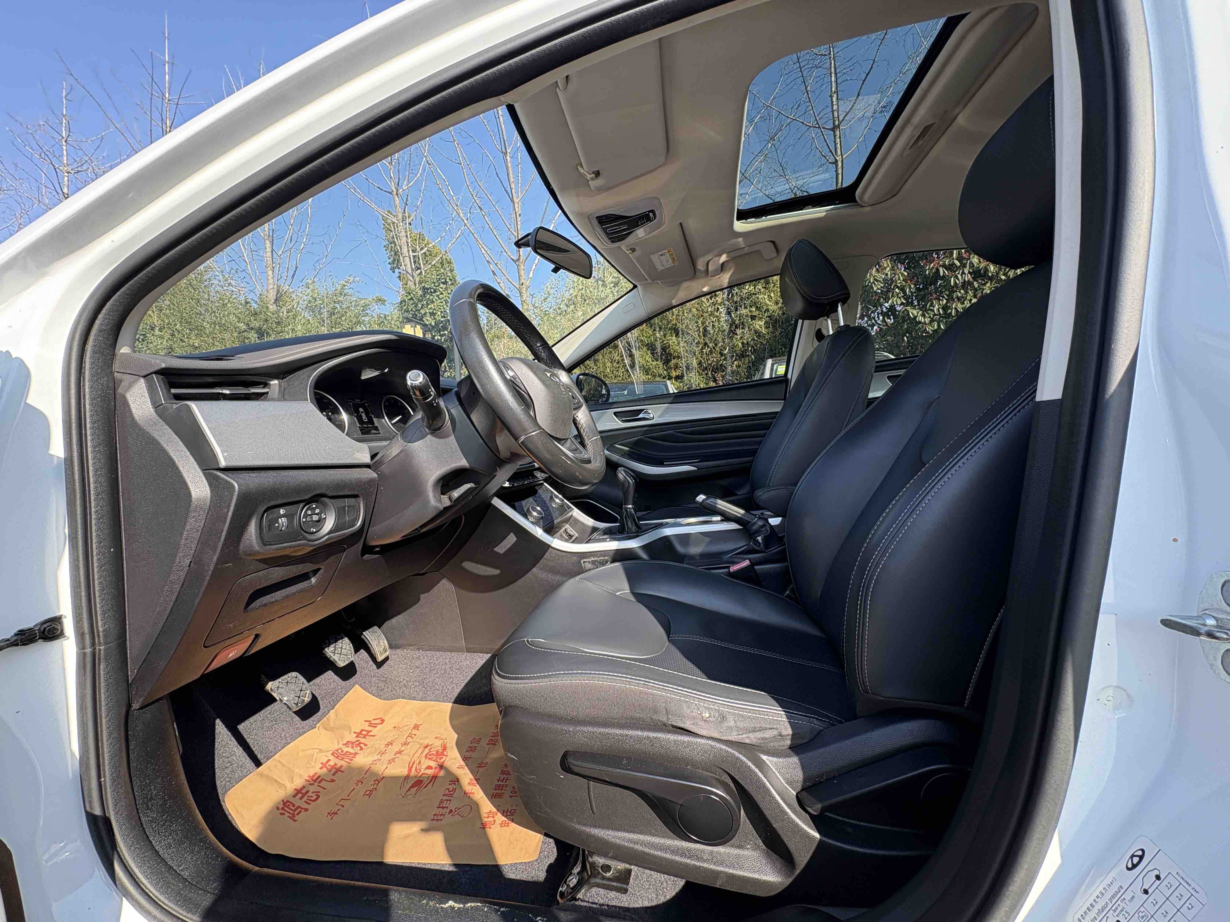Chery 2020 #4 Chery 2020 immagine di auto #4
