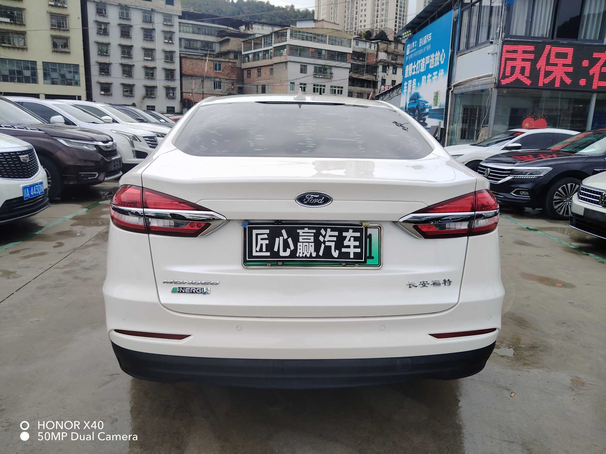 Ford Mondeo New Energy 2020 car image #4