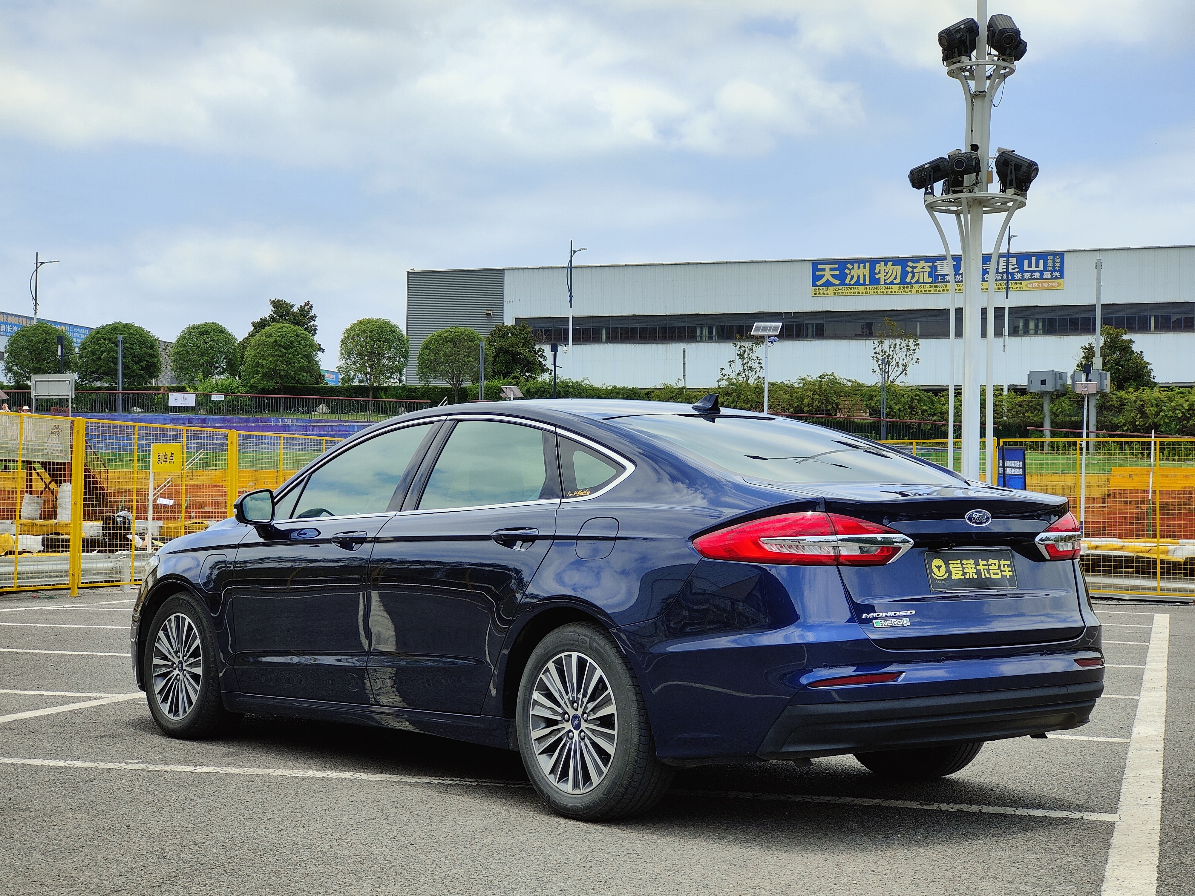 Ford Mondeo New Energy 2020 car image #4