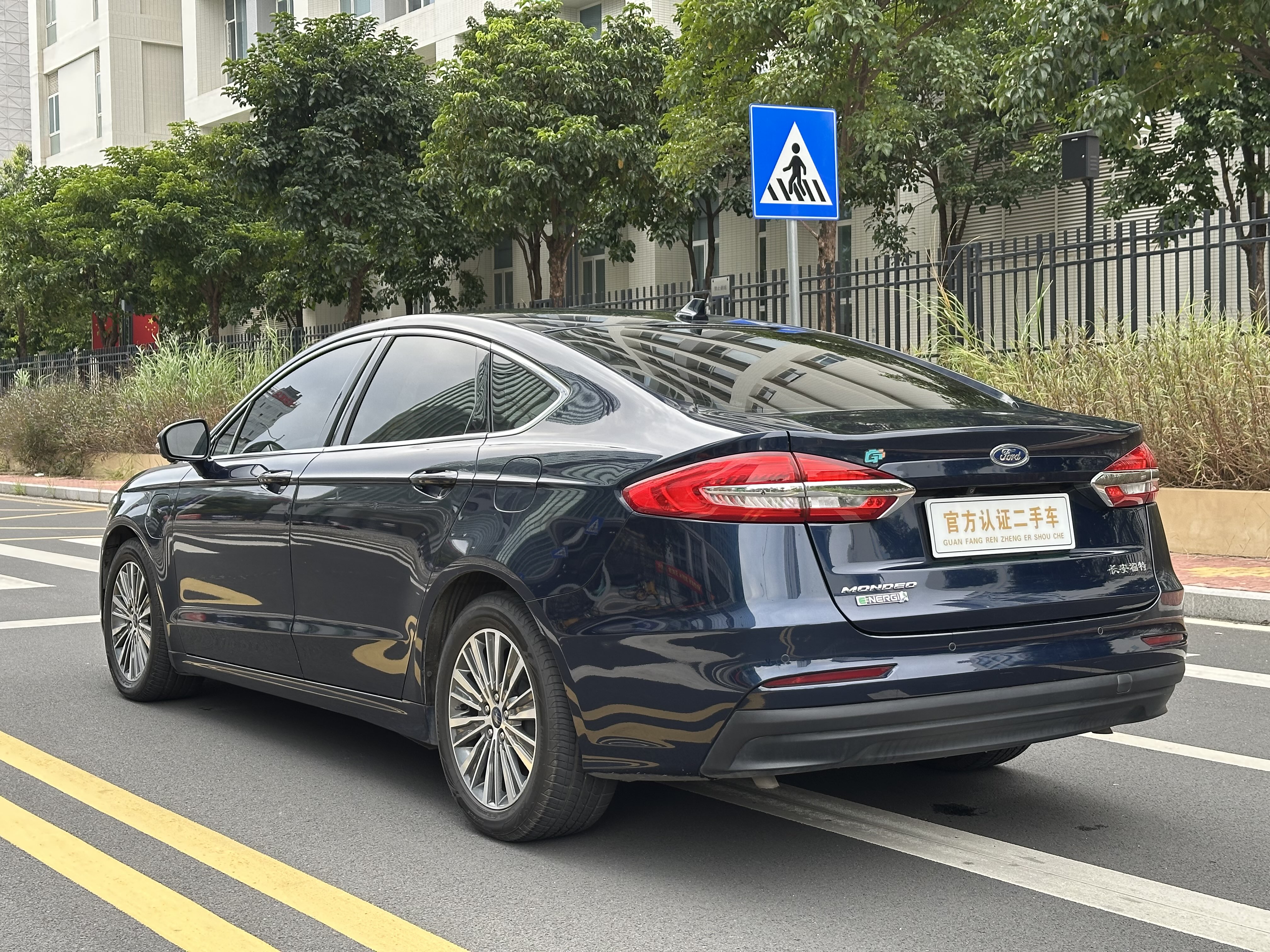Ford Mondeo New Energy 2020 car image #4