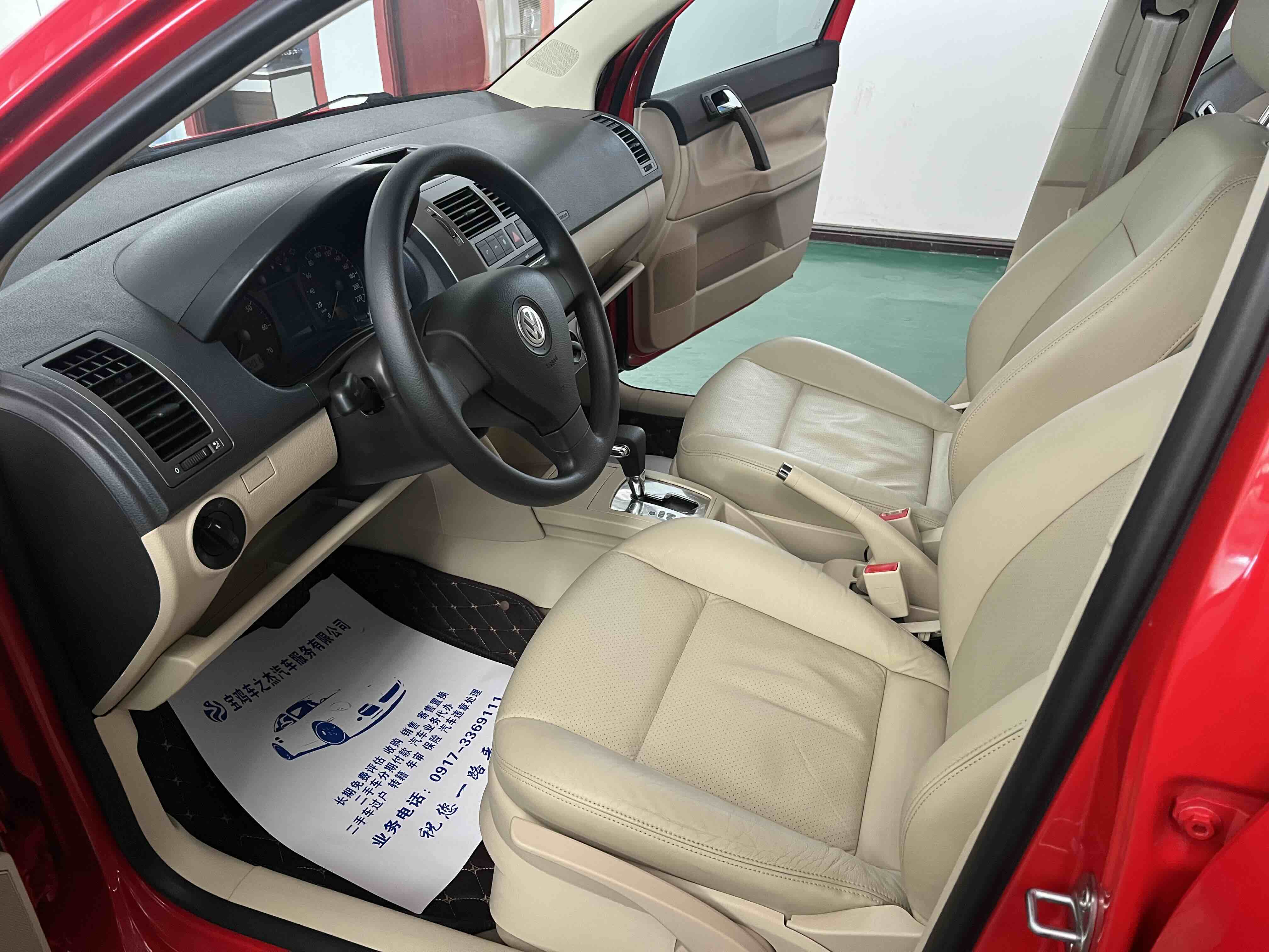 大众 Polo 2010 汽车图片 #4