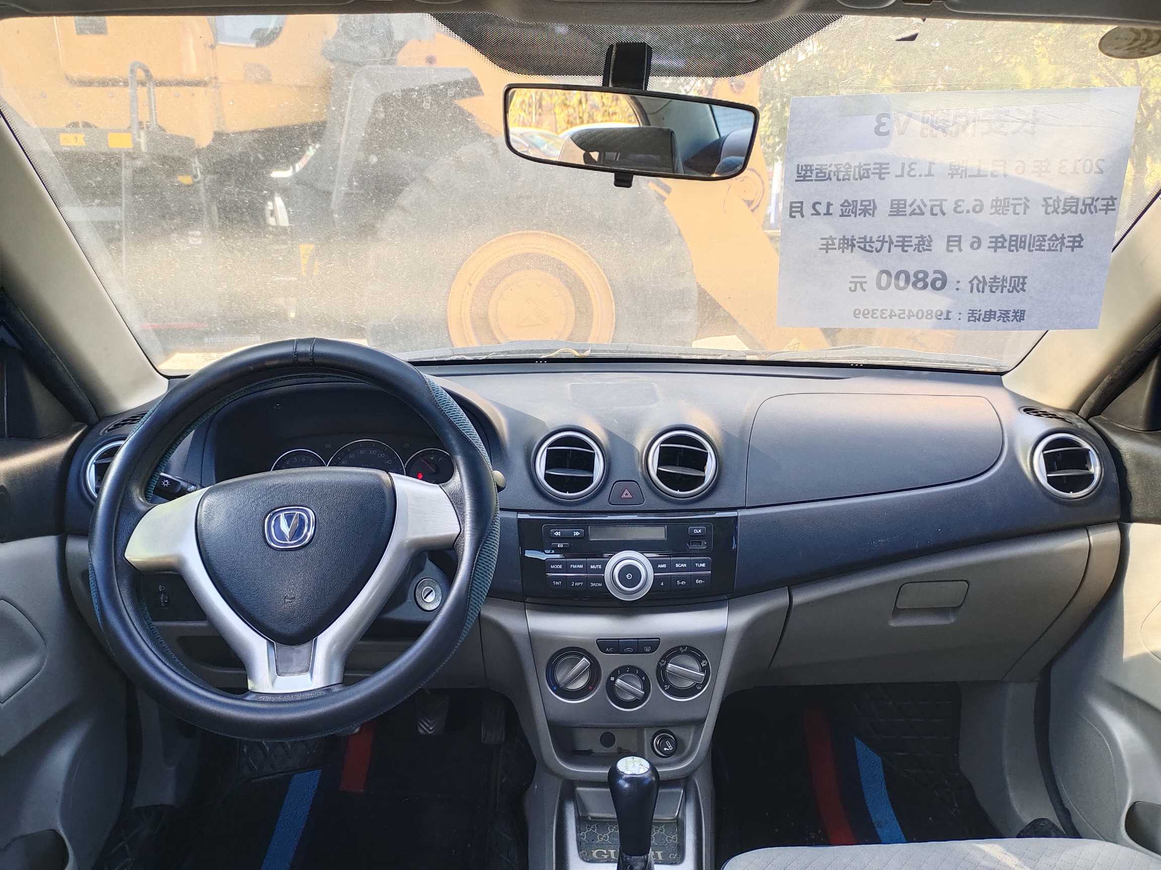 Changan Alsvin V3 2013 car image #4