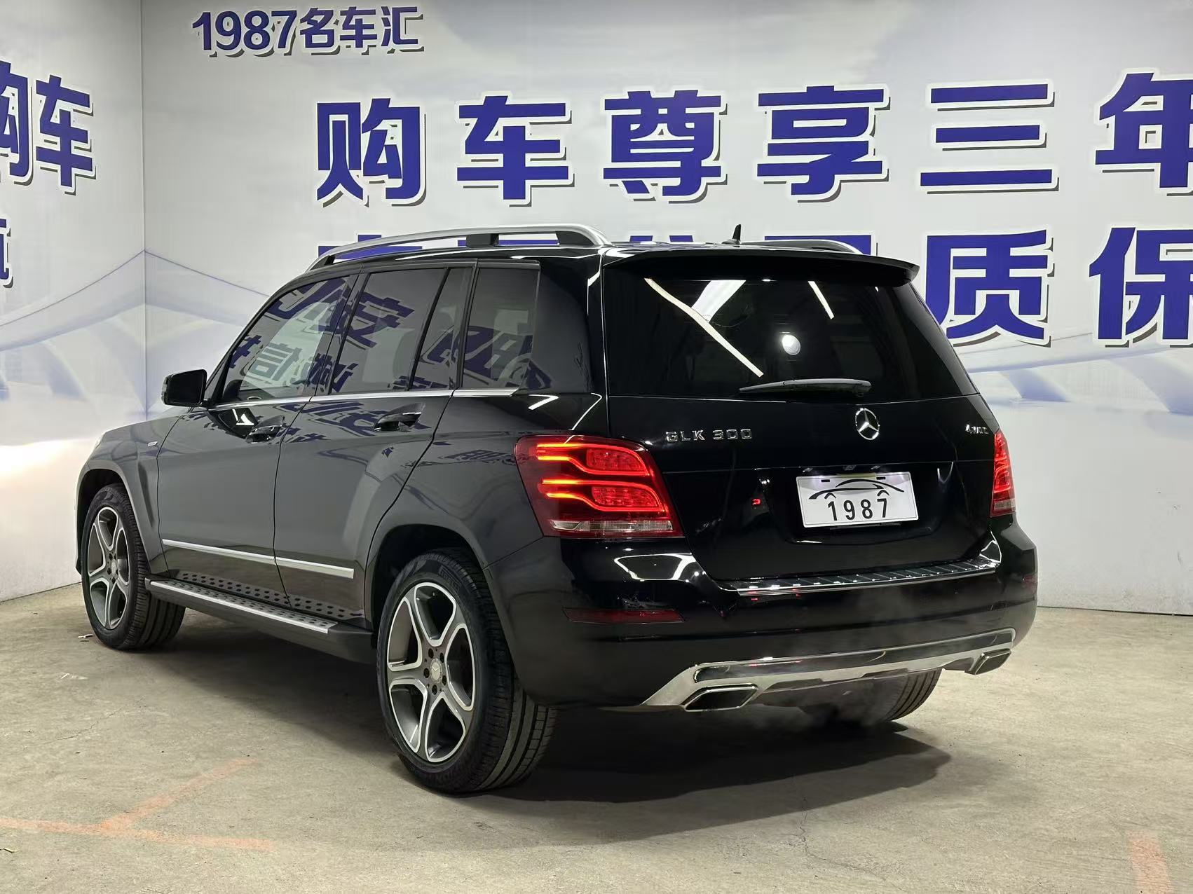 Mercedes-Benz GLK Class 2015 car image #4