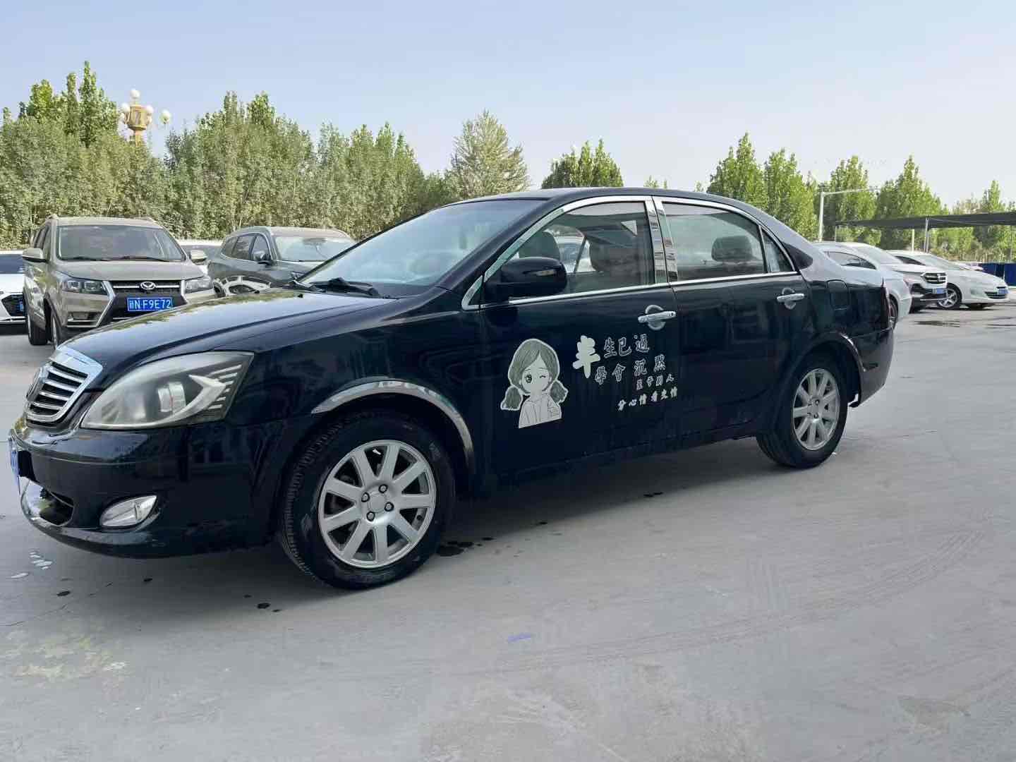 GEELY Seascape 2014 car image #4