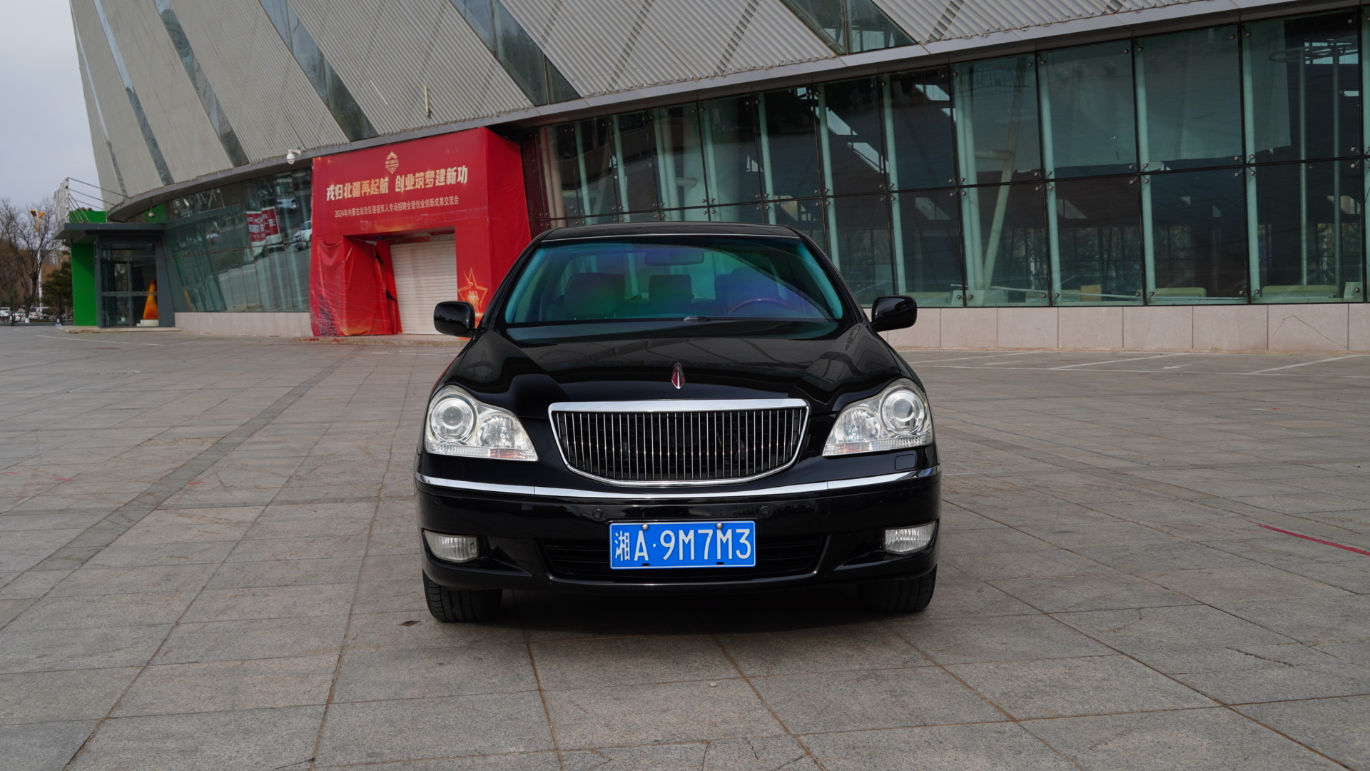 HongQi ShengShi 2008 صورة سيارة #4
