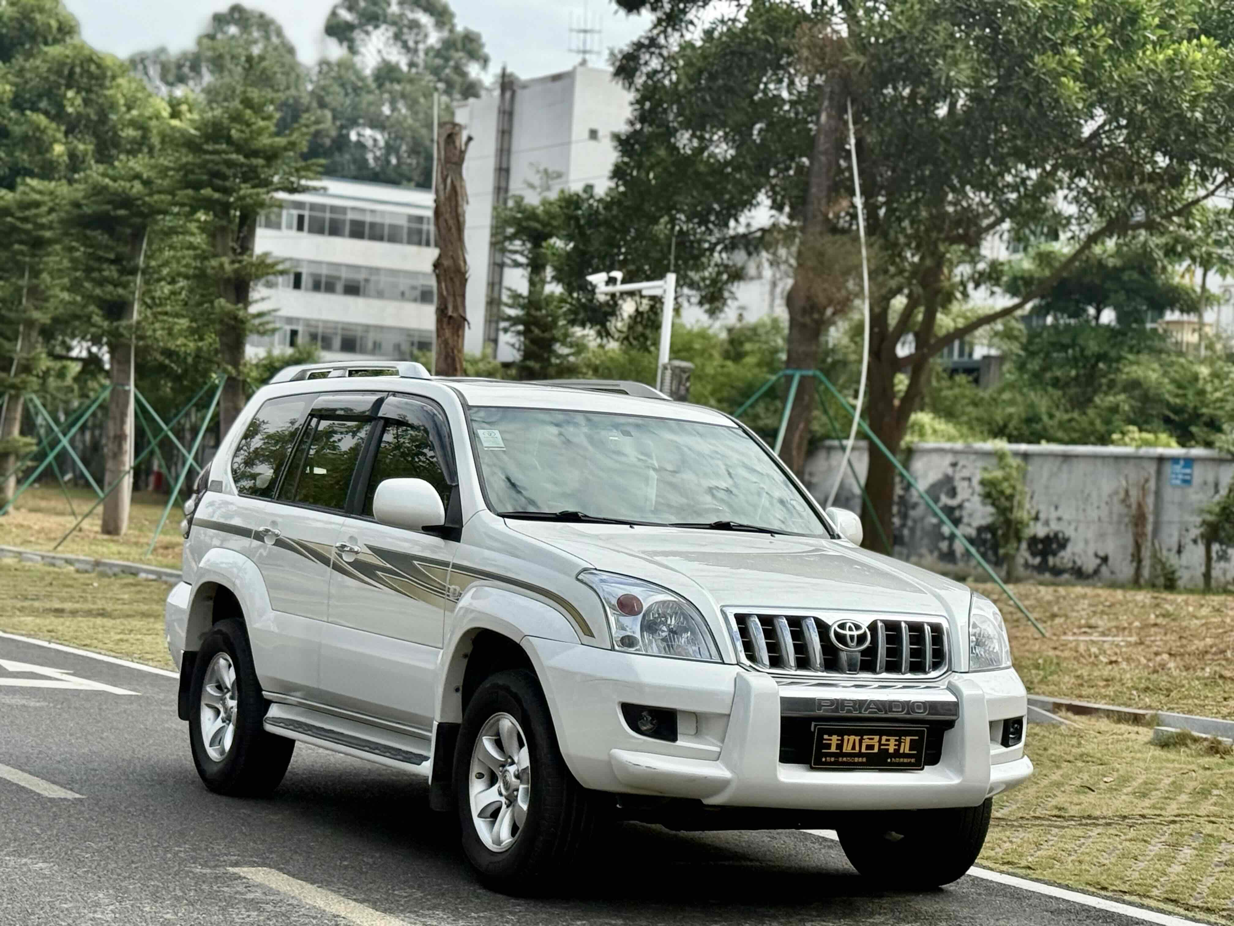 Toyota Prado (Imported) 2003 car image #4