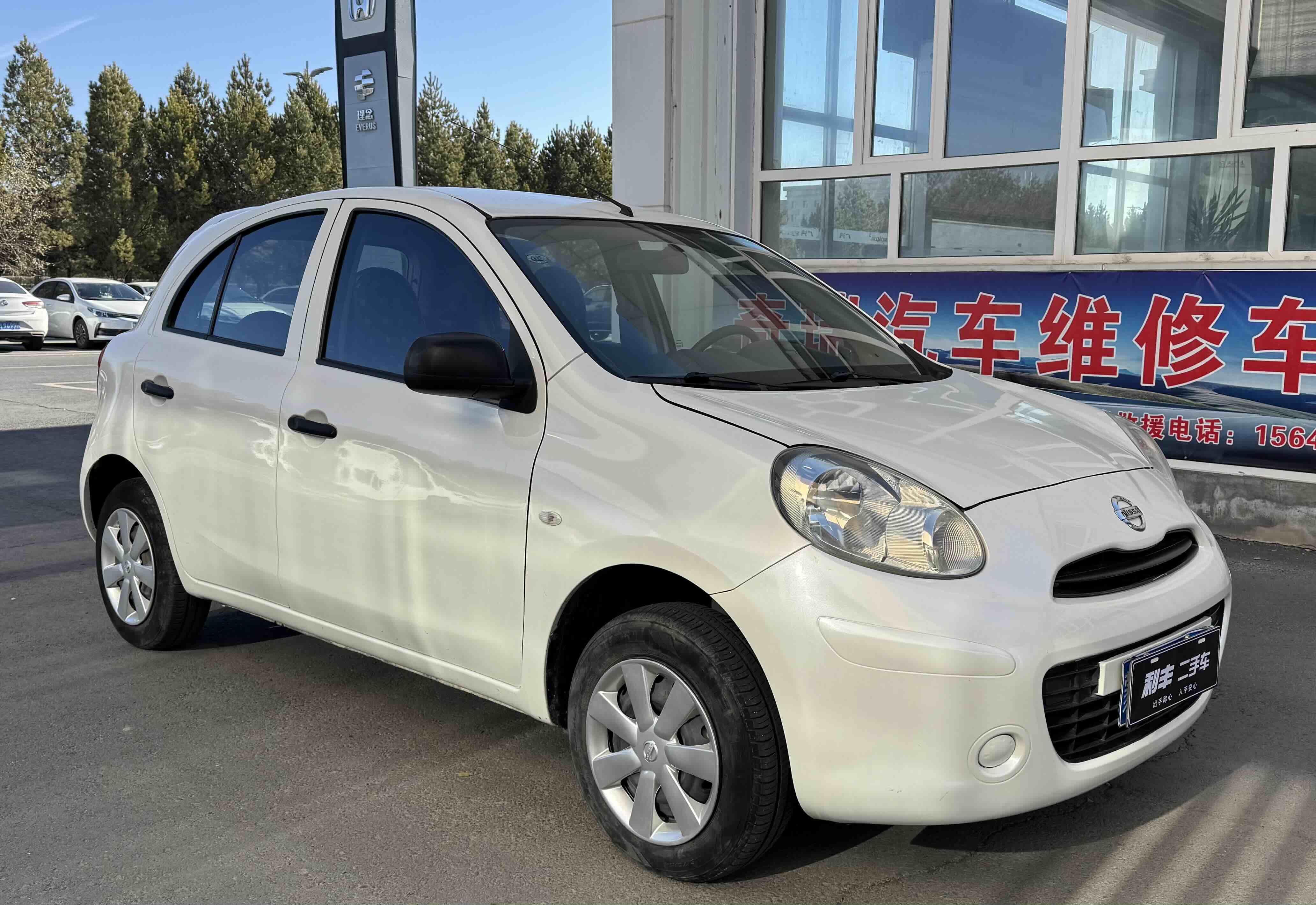 日产 玛驰 2015 汽车图片 #4