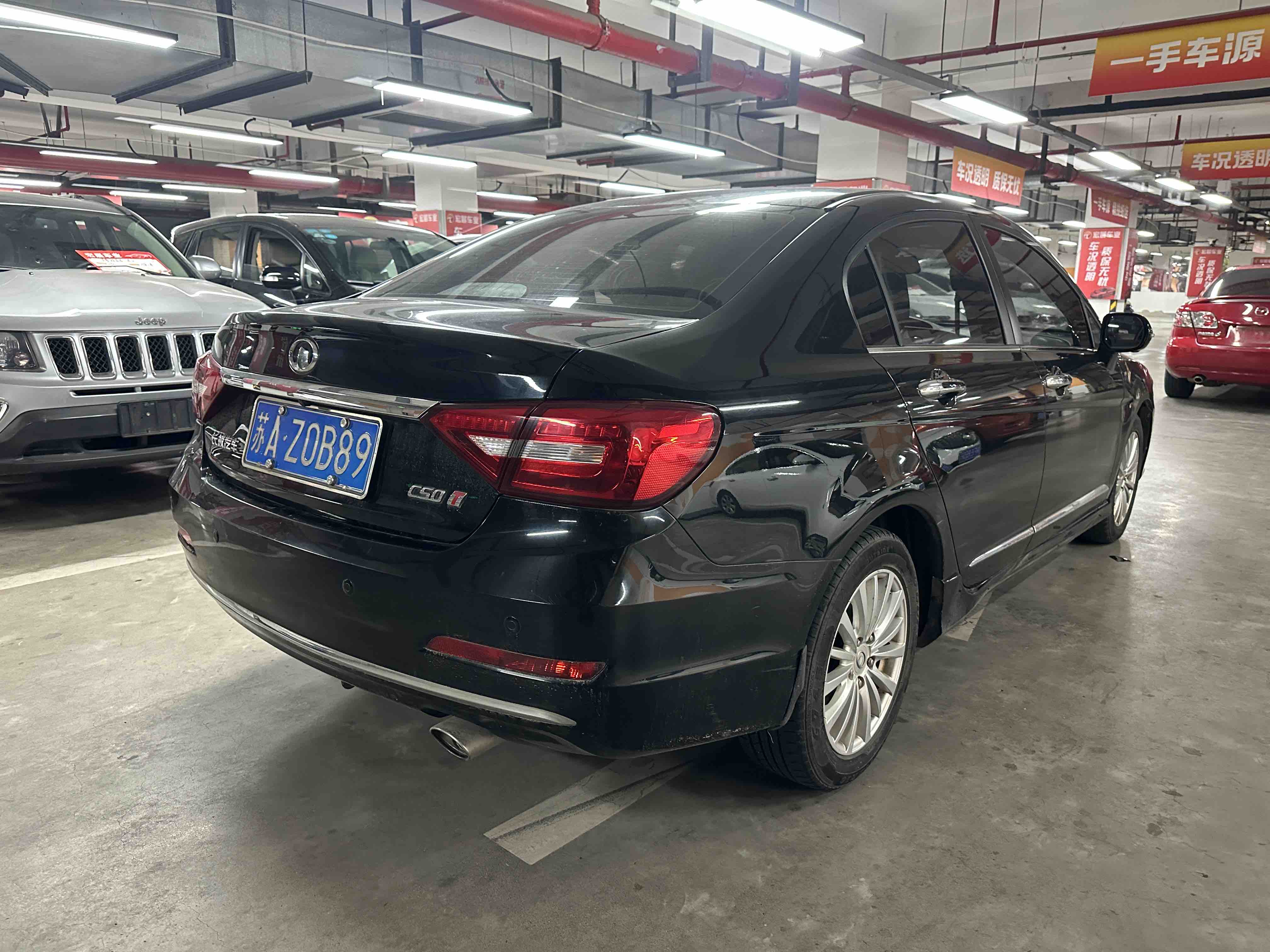 Great Wall C50 2015 car image #4