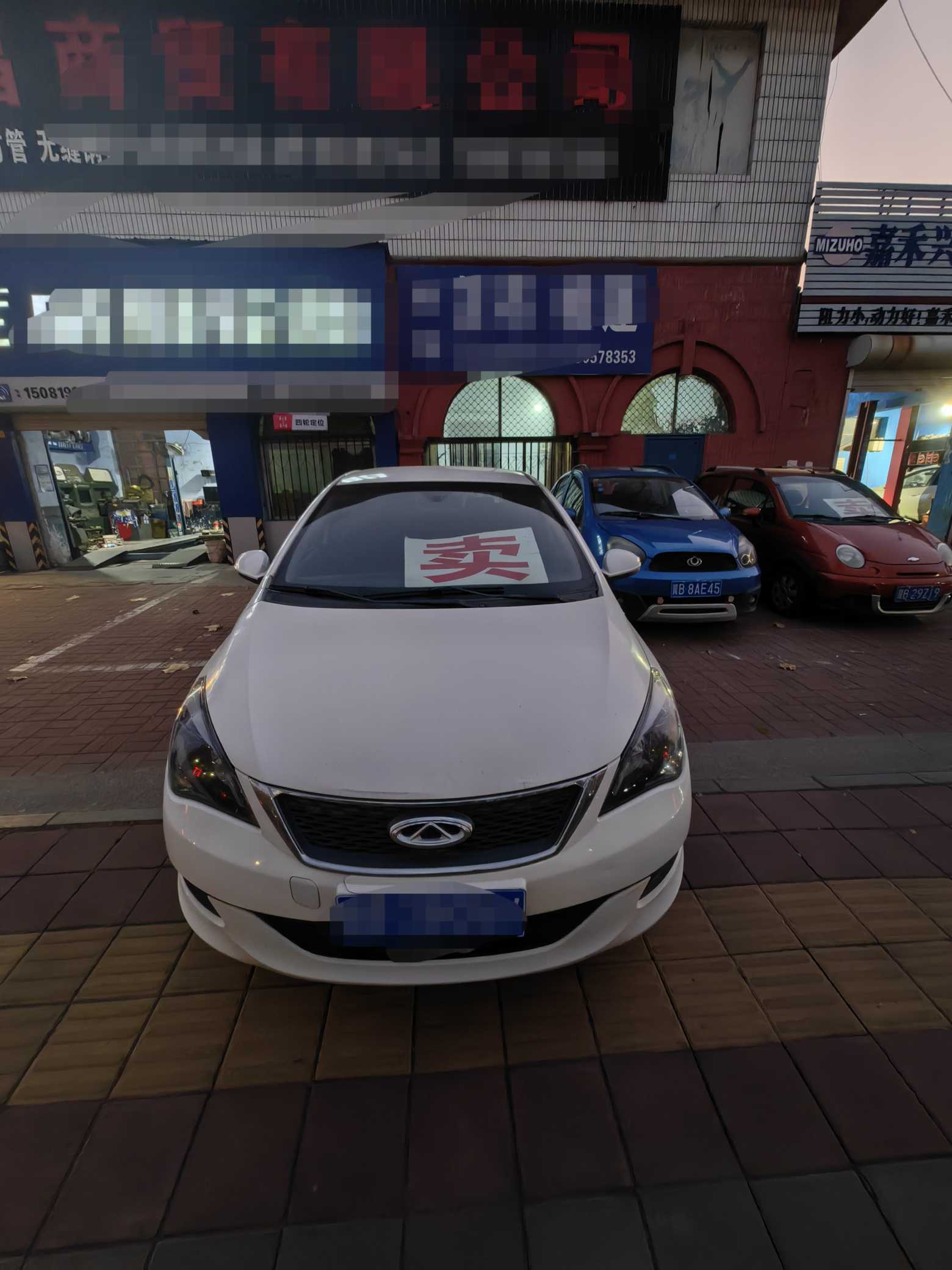 Chery Arrizo 3 2015 car image #4