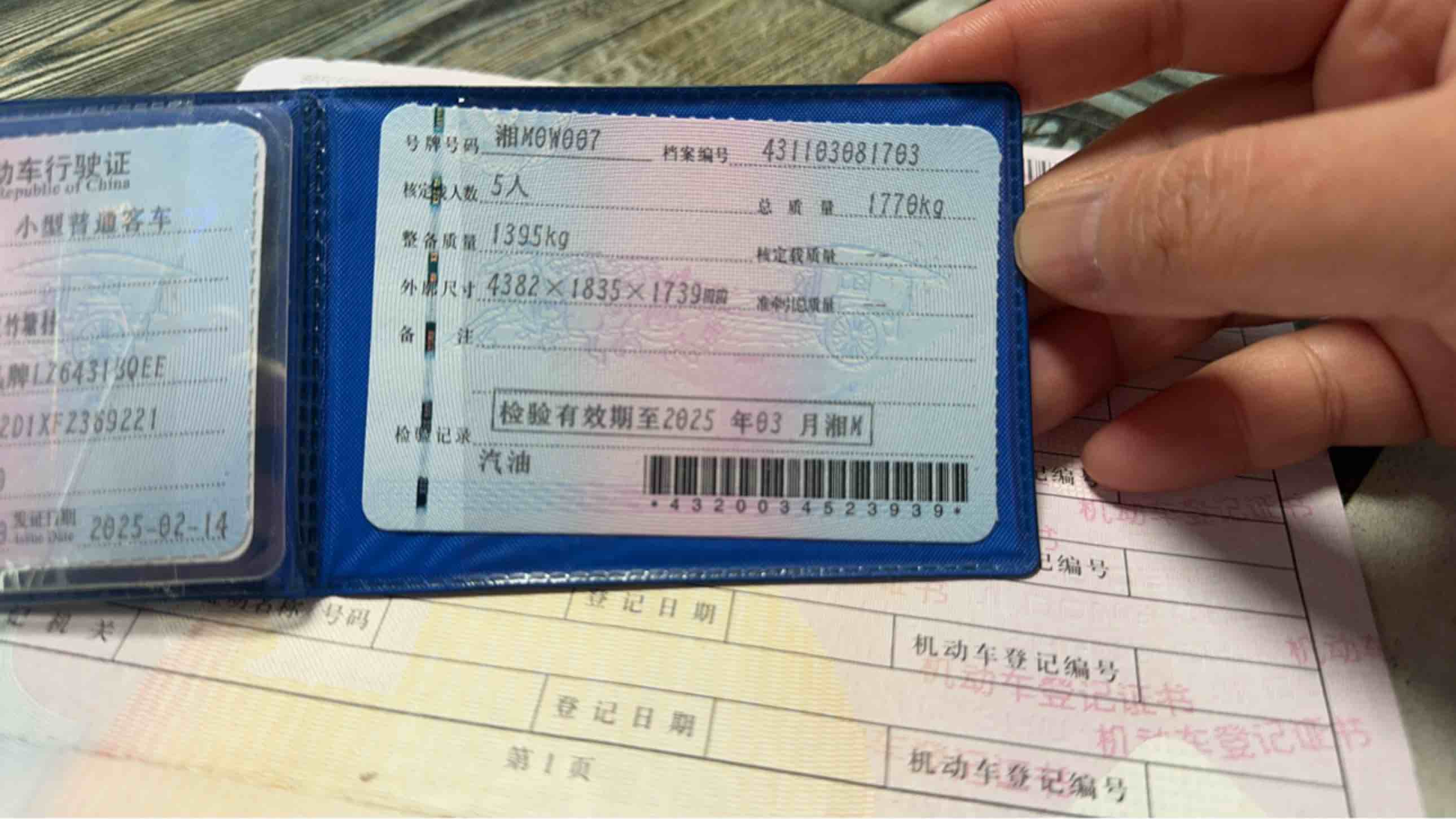 Forthing JOYEAR X5 2015 изображение автомобиля #4