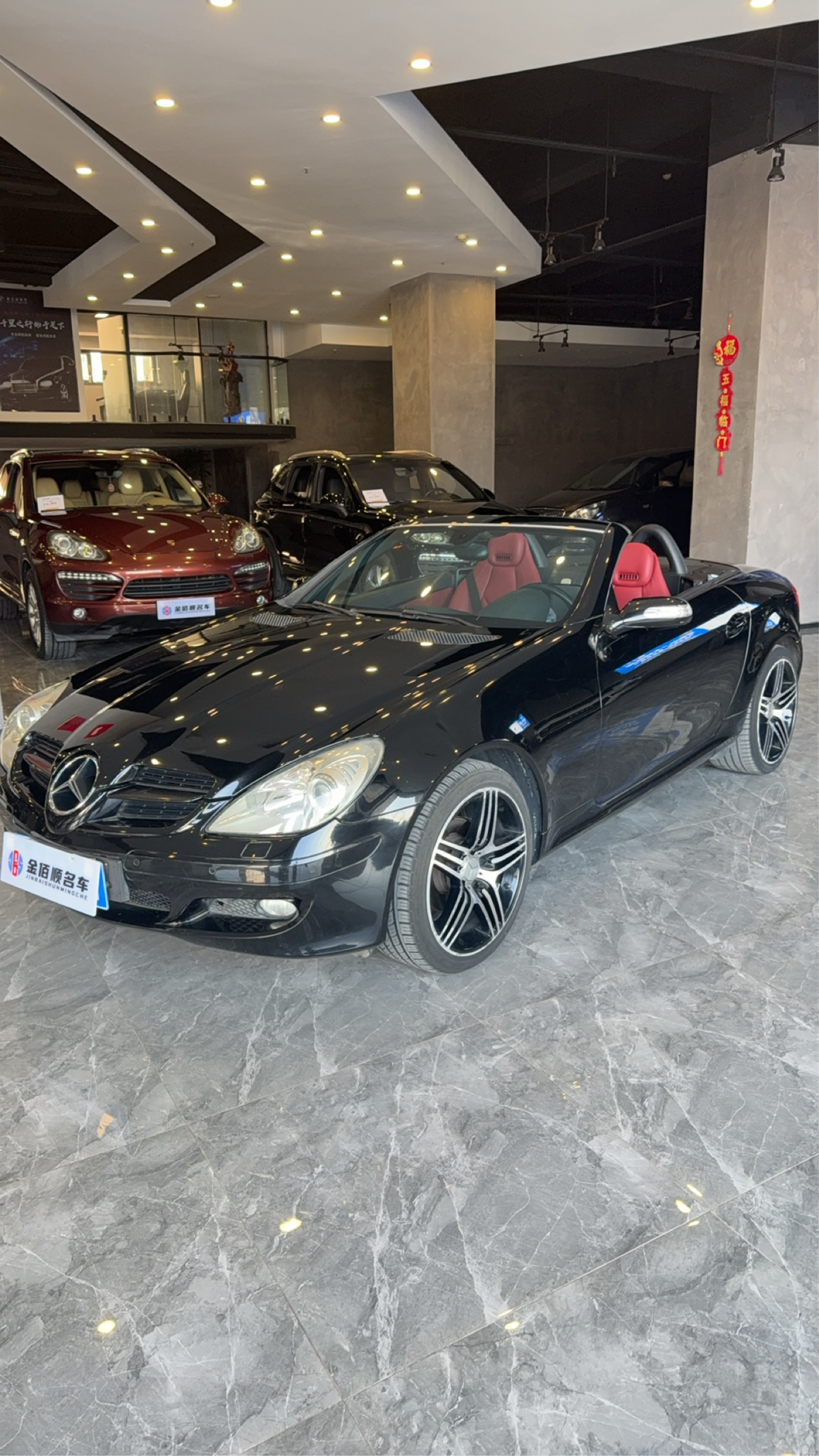Mercedes-Benz SL Class 2008 car image #4