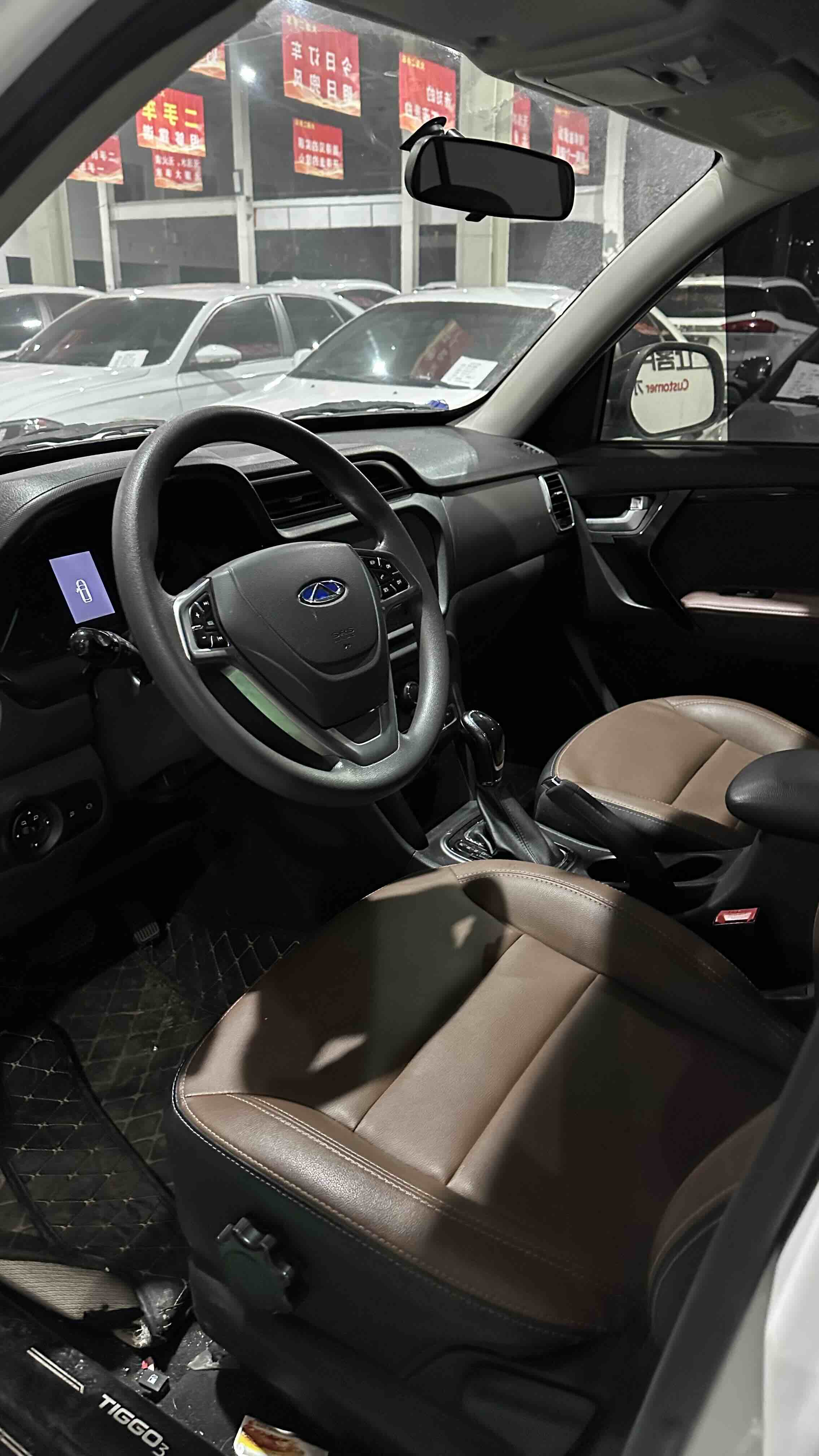 奇瑞 瑞虎3 2018 汽车图片 #4