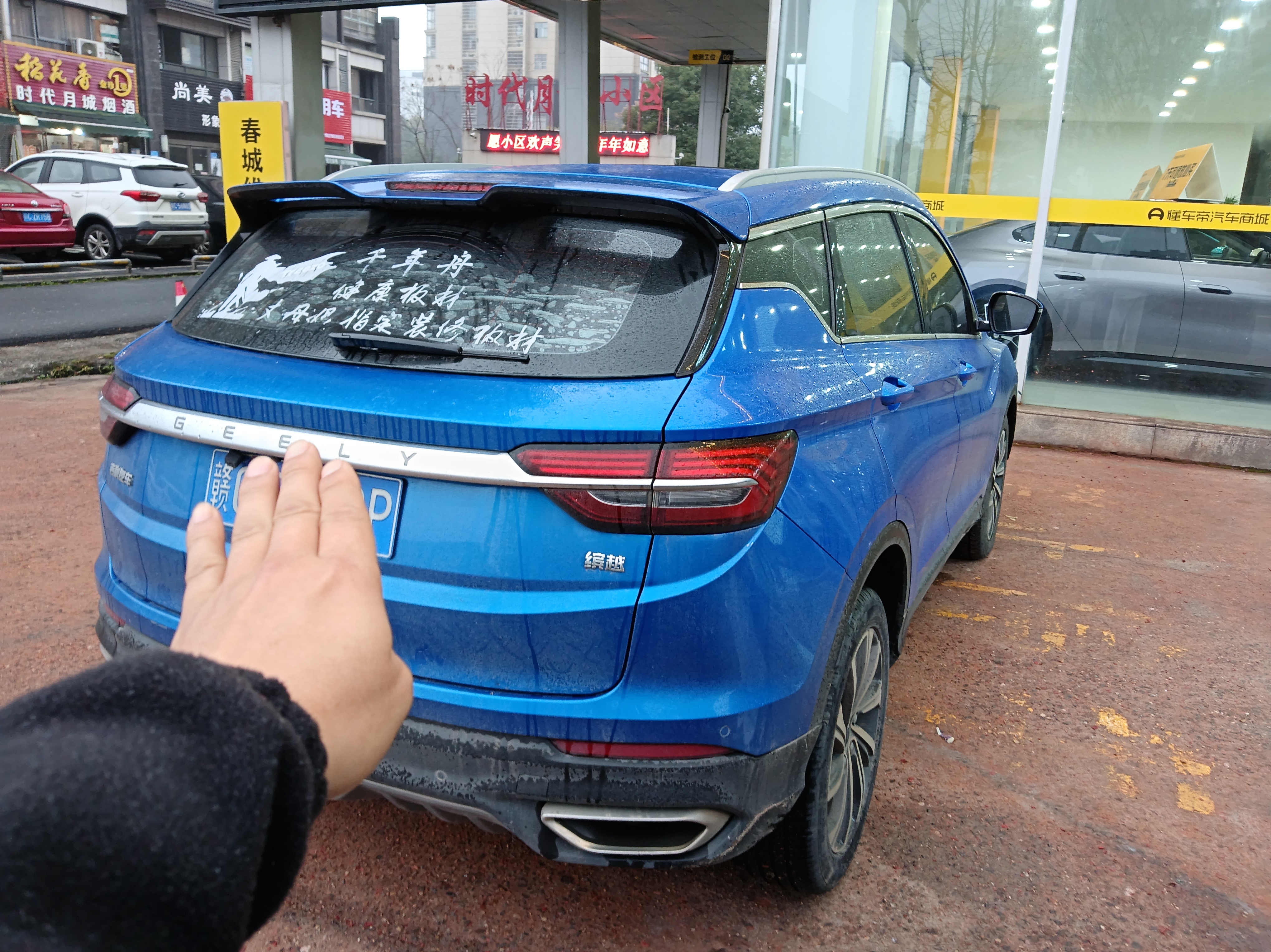 GEELY Coolray 2019 car image #4