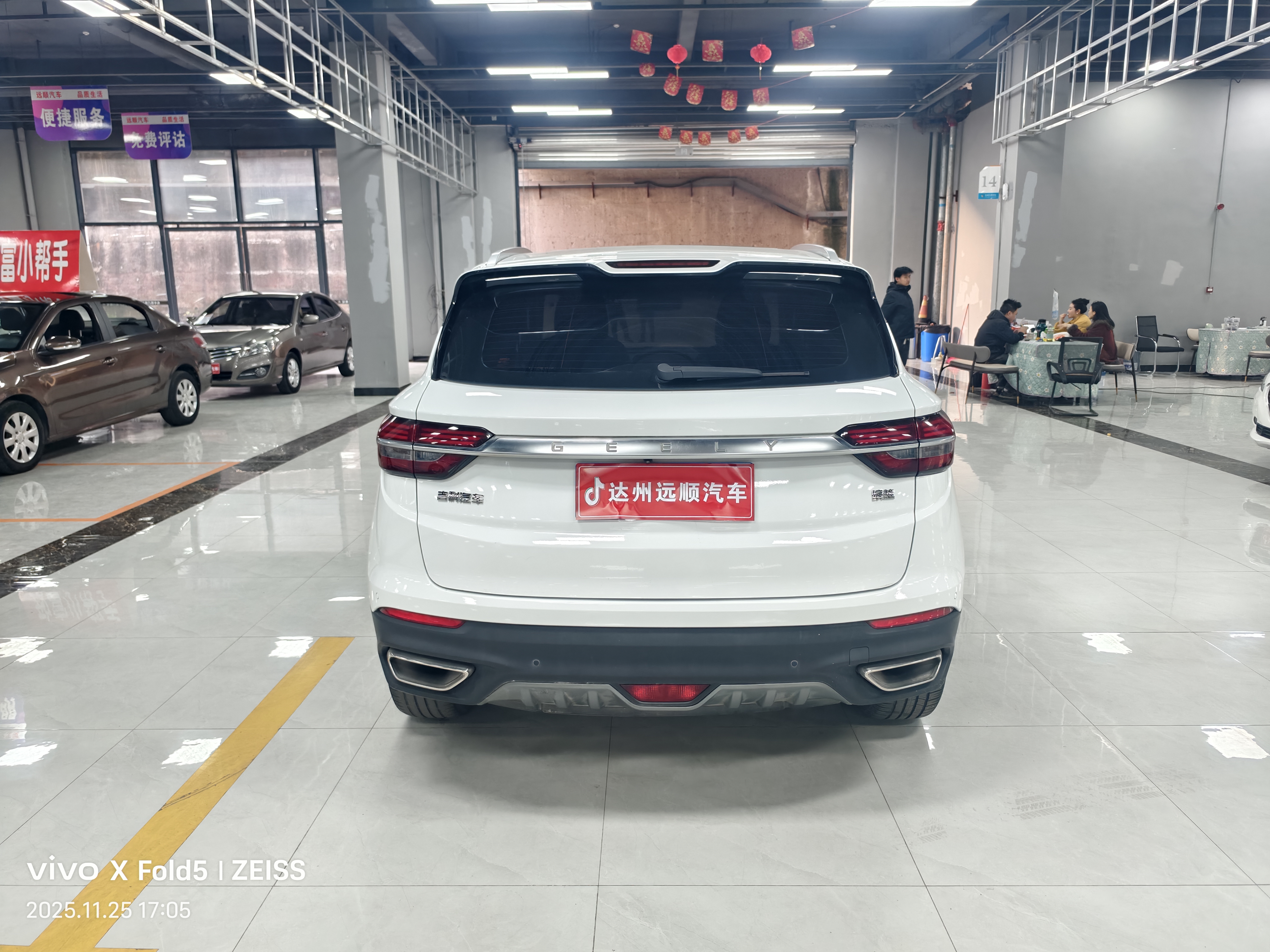 GEELY Coolray 2020 #4 GEELY Coolray 2020 car image #4