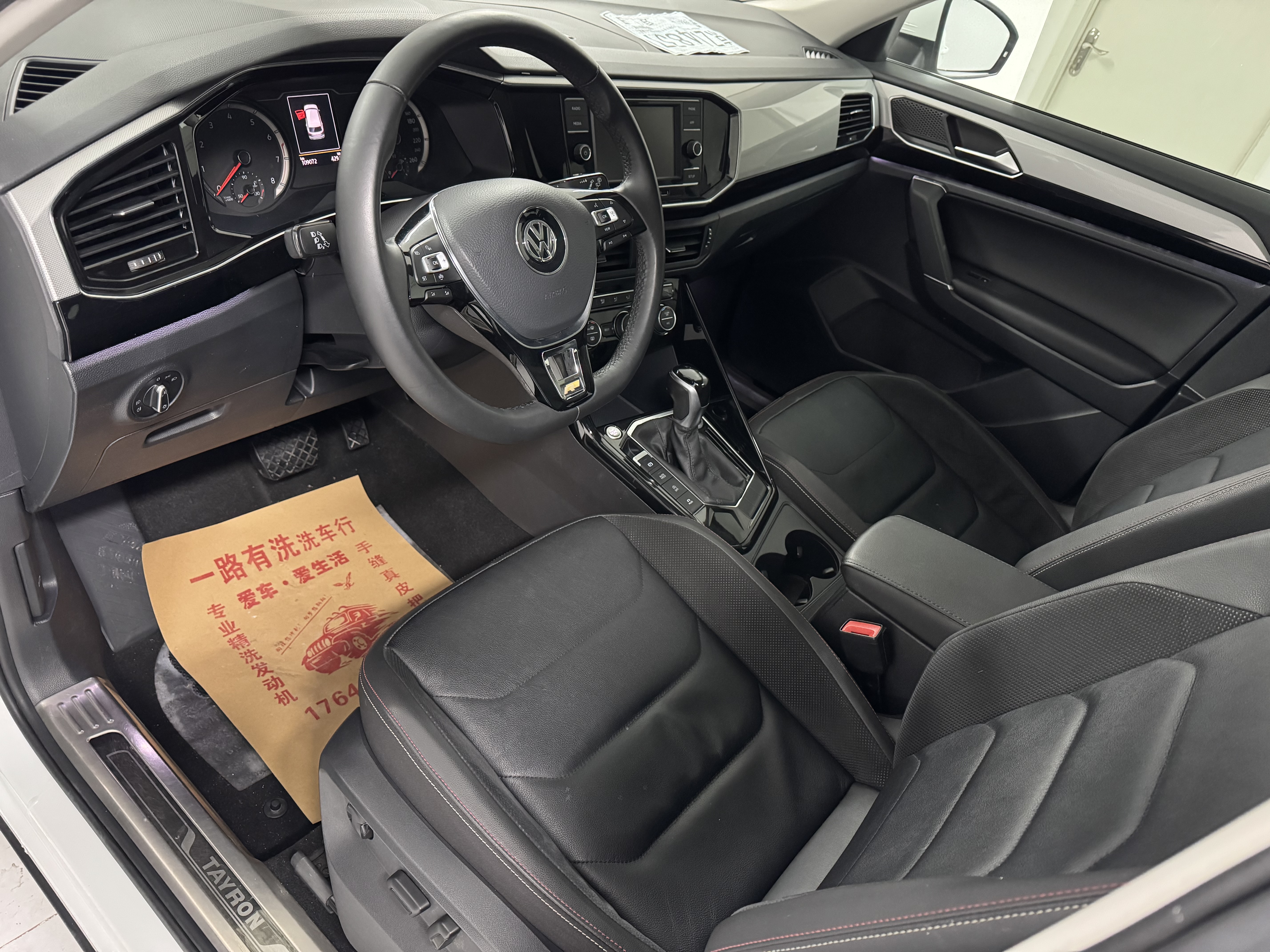 Volkswagen Tayron 2020 immagine di auto #4