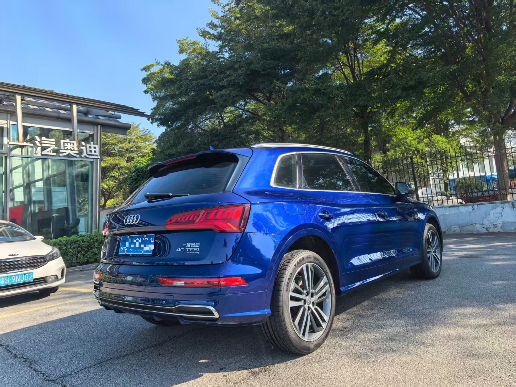 Audi Q5L 2020 #4 Audi Q5L 2020 car image #4