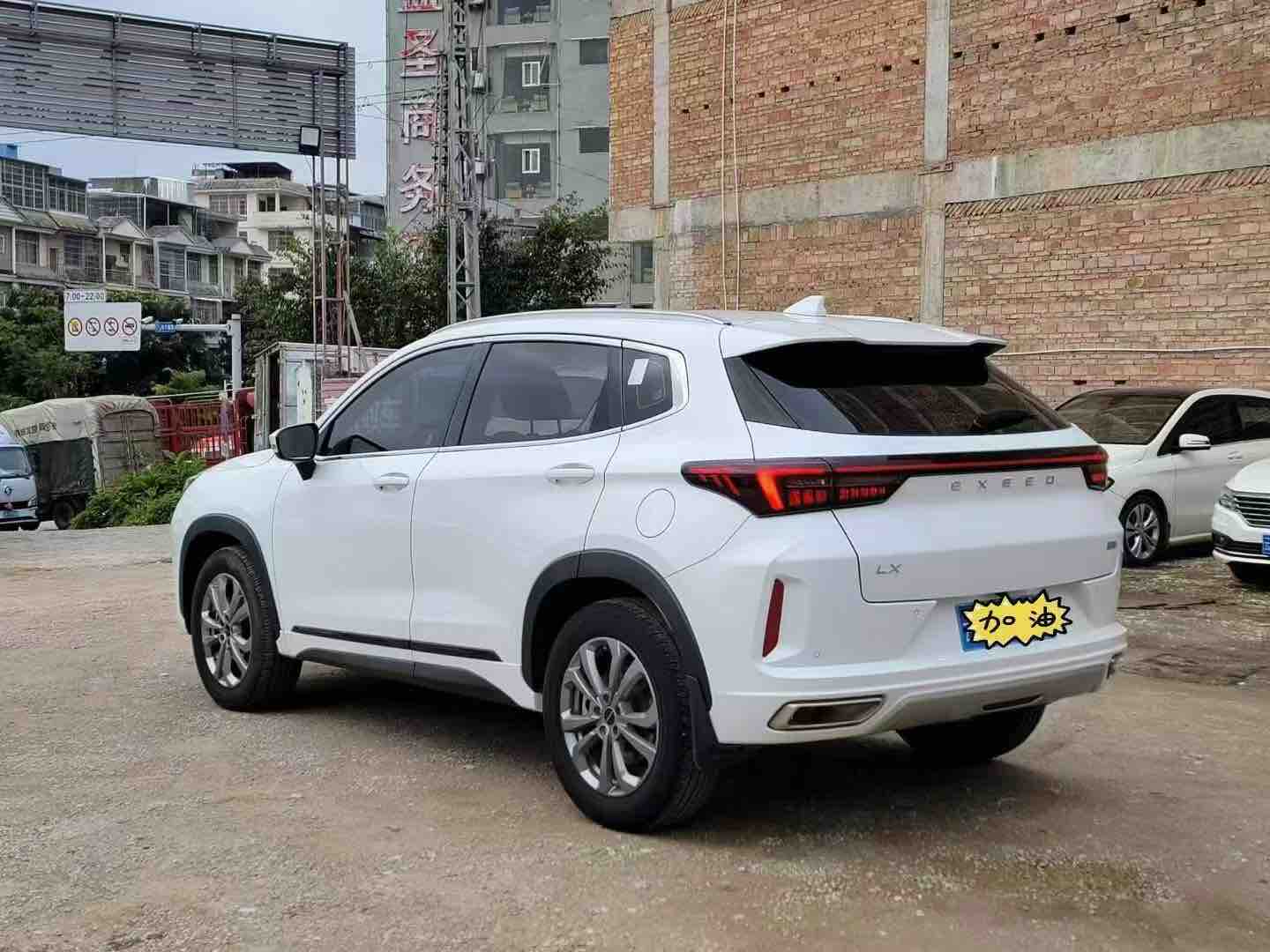 Tiggo 8 2020 car image #4