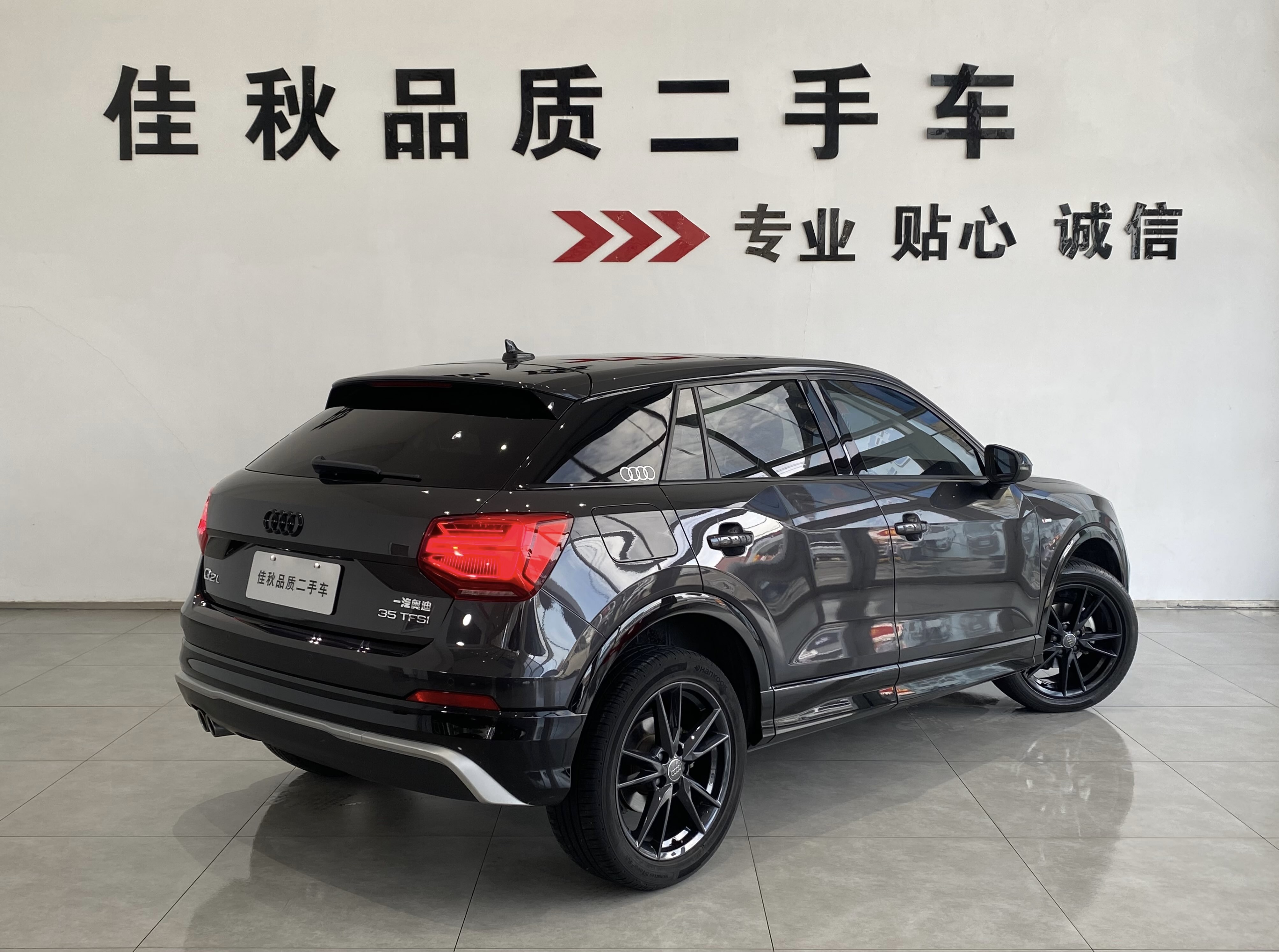 Audi Q2L 2020 #4 Audi Q2L 2020 car image #4