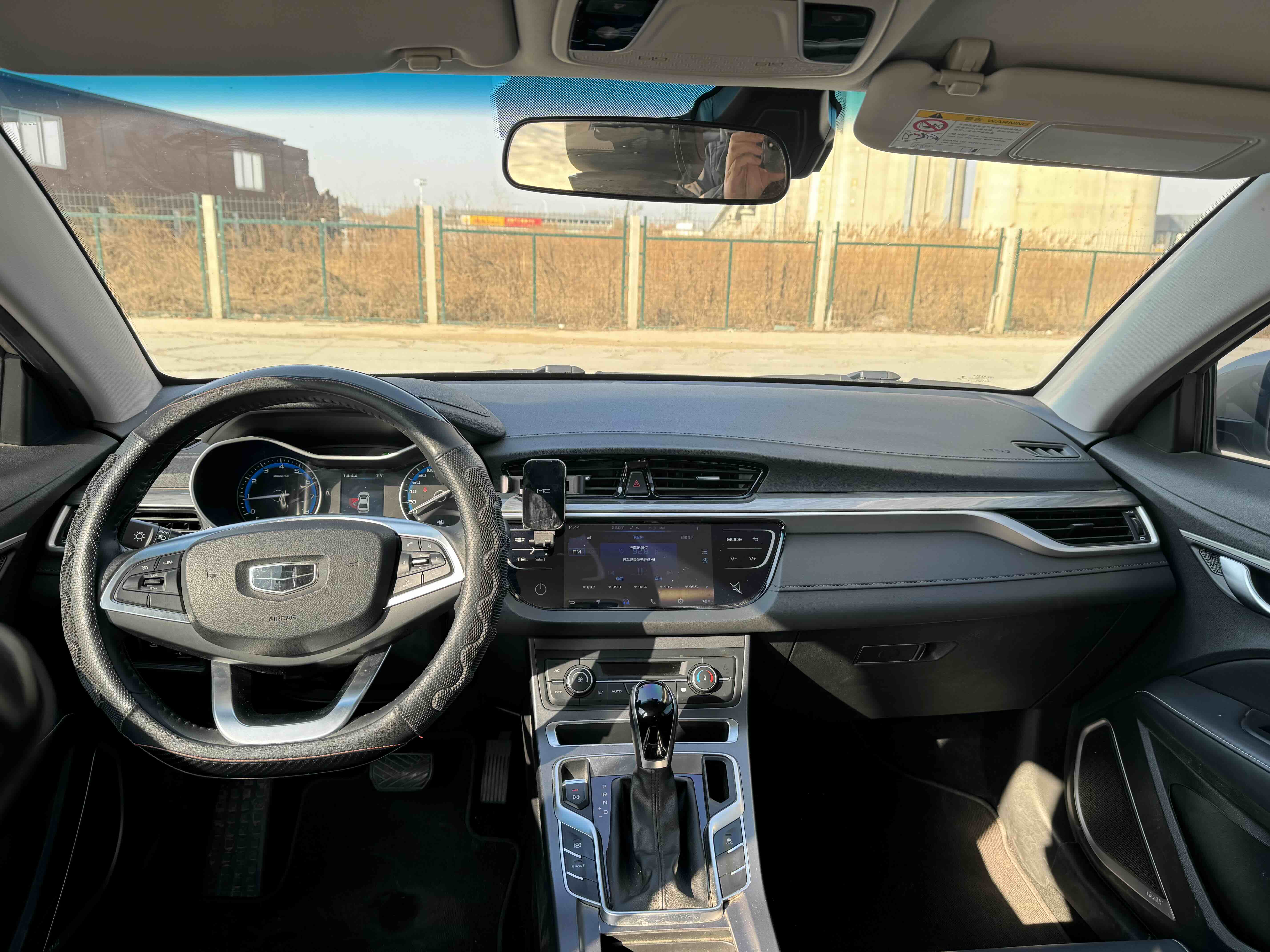 Emgrand 2020 #4 Emgrand 2020 car image #4