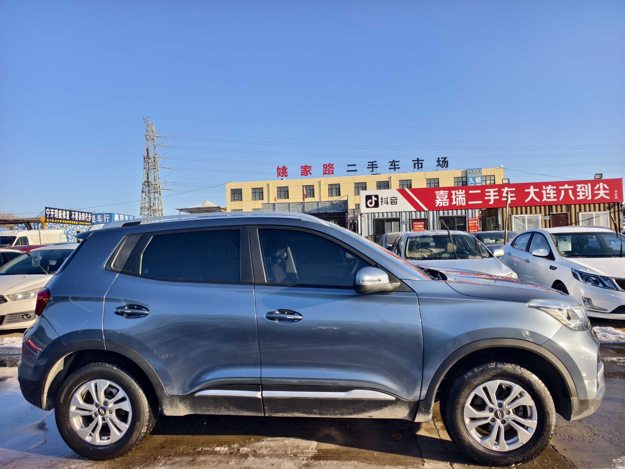 Chery Tiggo 5x 2020 #4 Chery Tiggo 5x 2020 car image #4