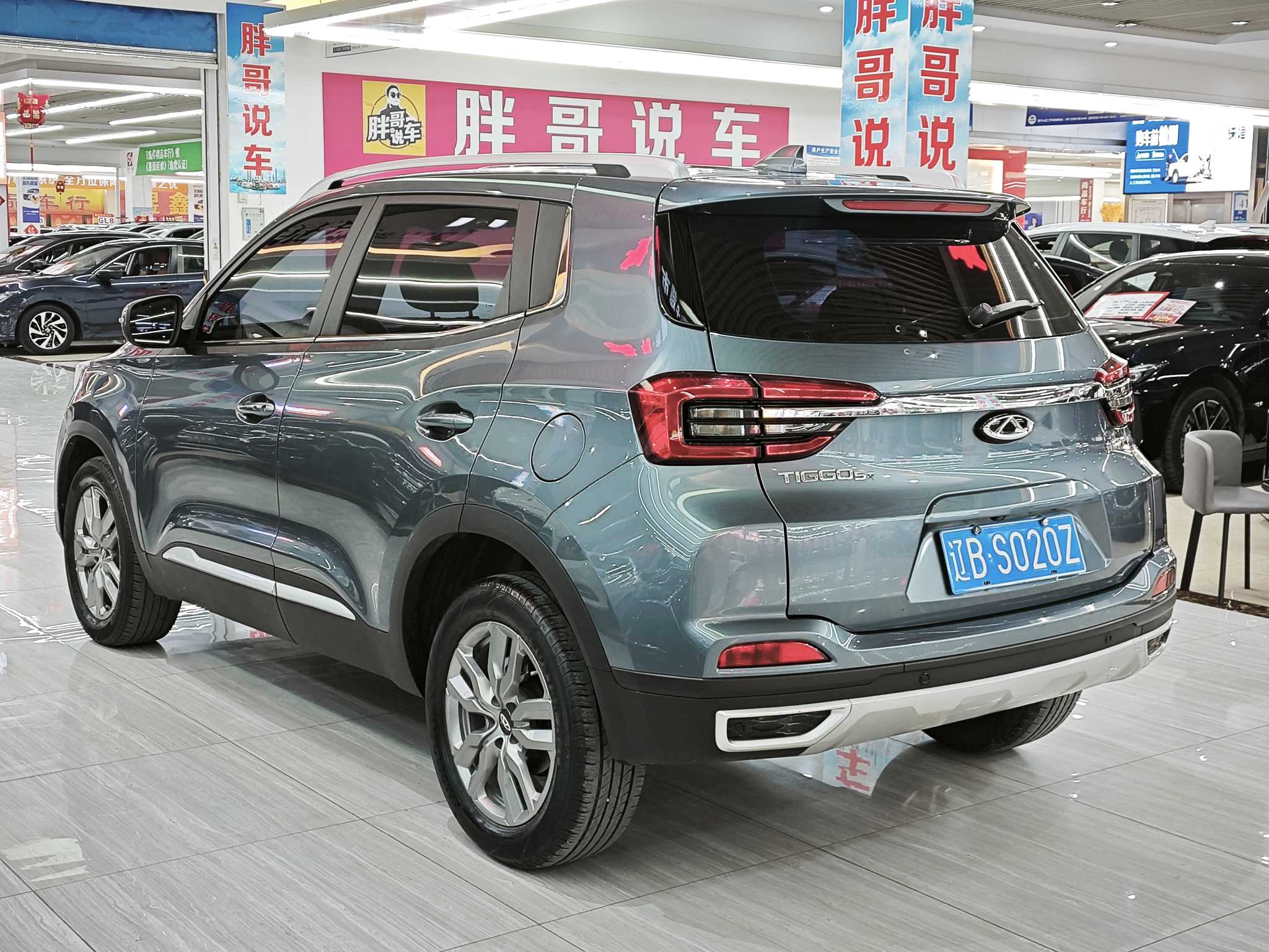 Chery 2020 car image #4
