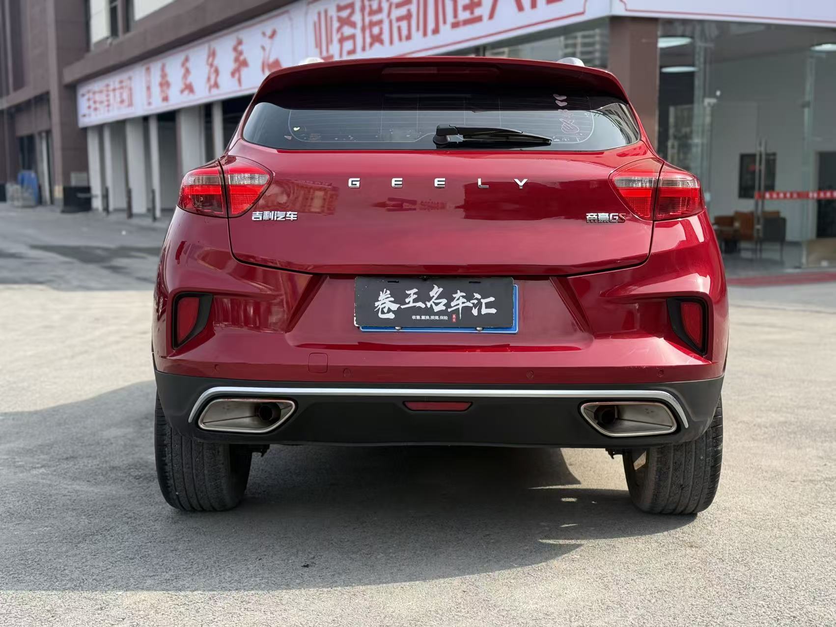 GEELY Emgrand GS 2020 #4 GEELY Emgrand GS 2020 car image #4