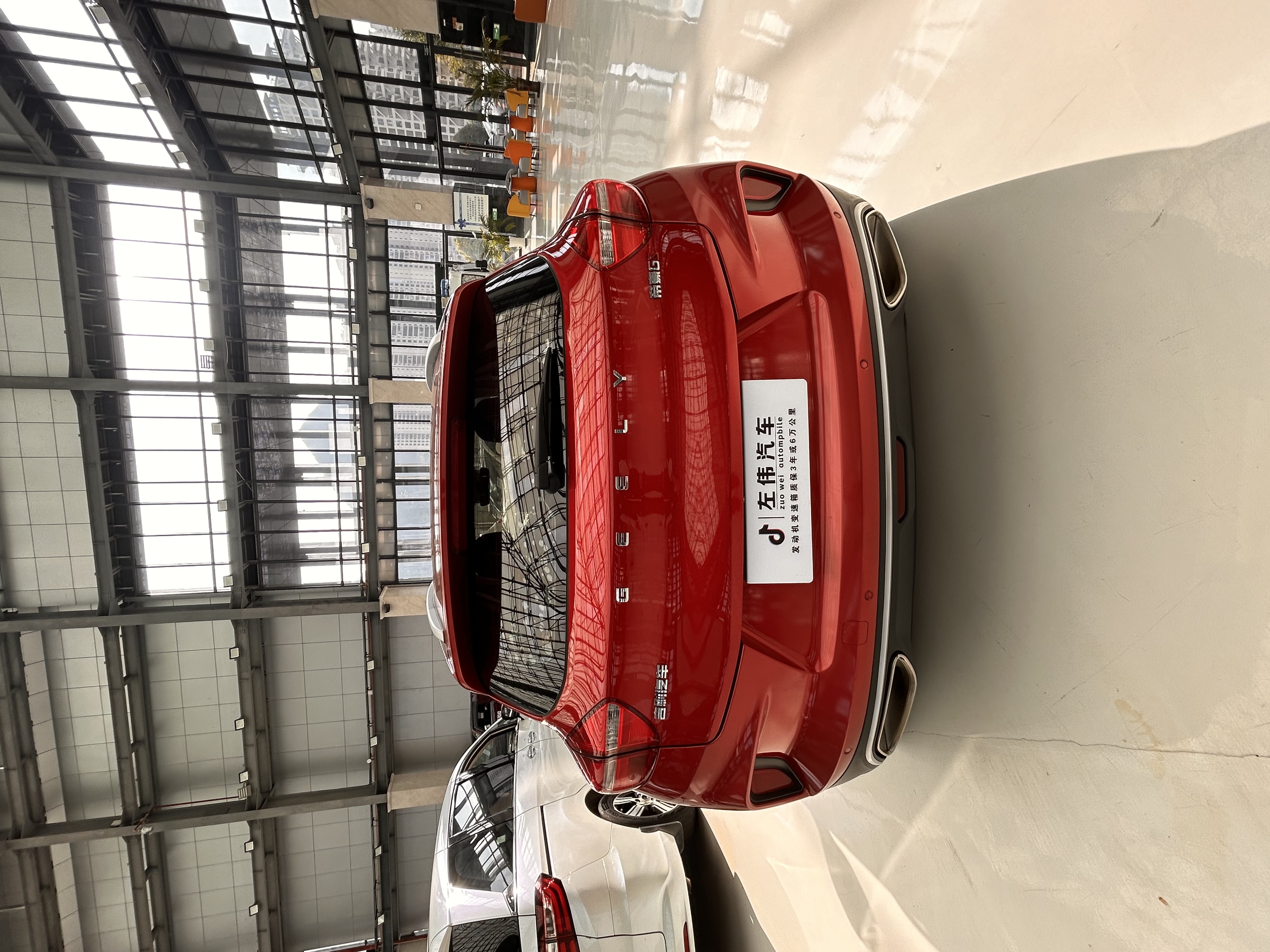 Emgrand GS 2019 #4 Emgrand GS 2019 car image #4